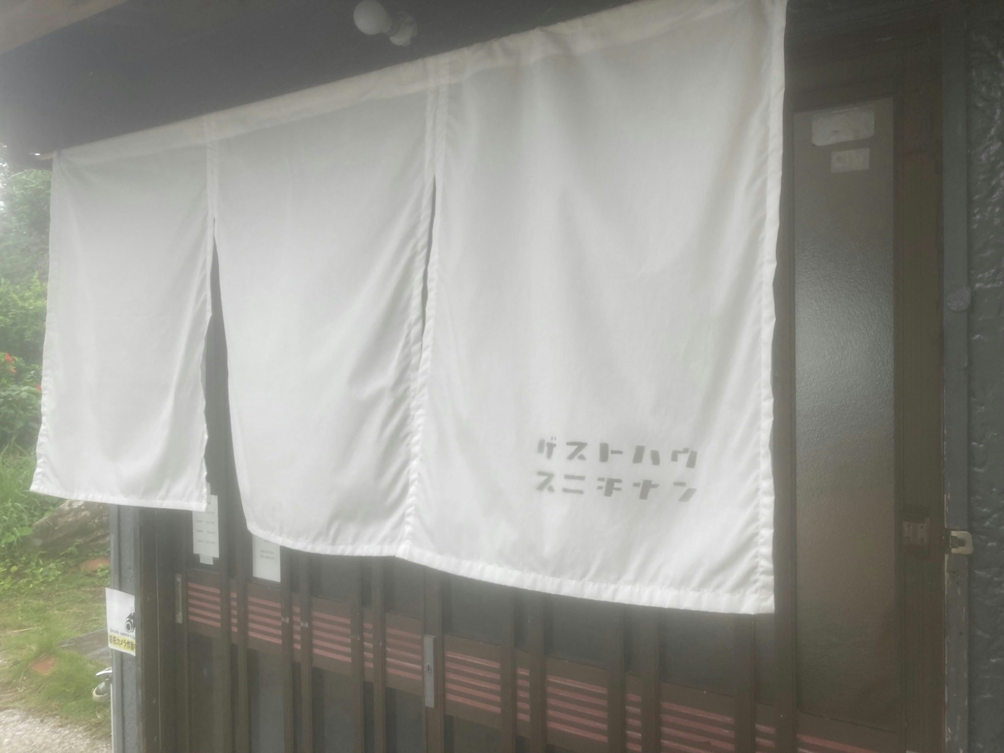 個室2名〜3名様ルーム