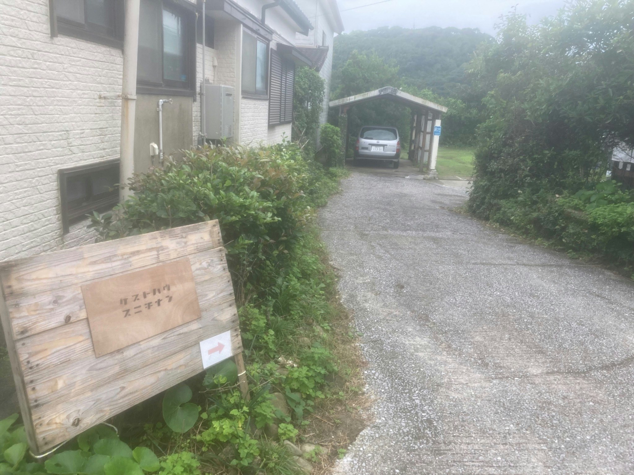 個室2名〜3名様ルーム