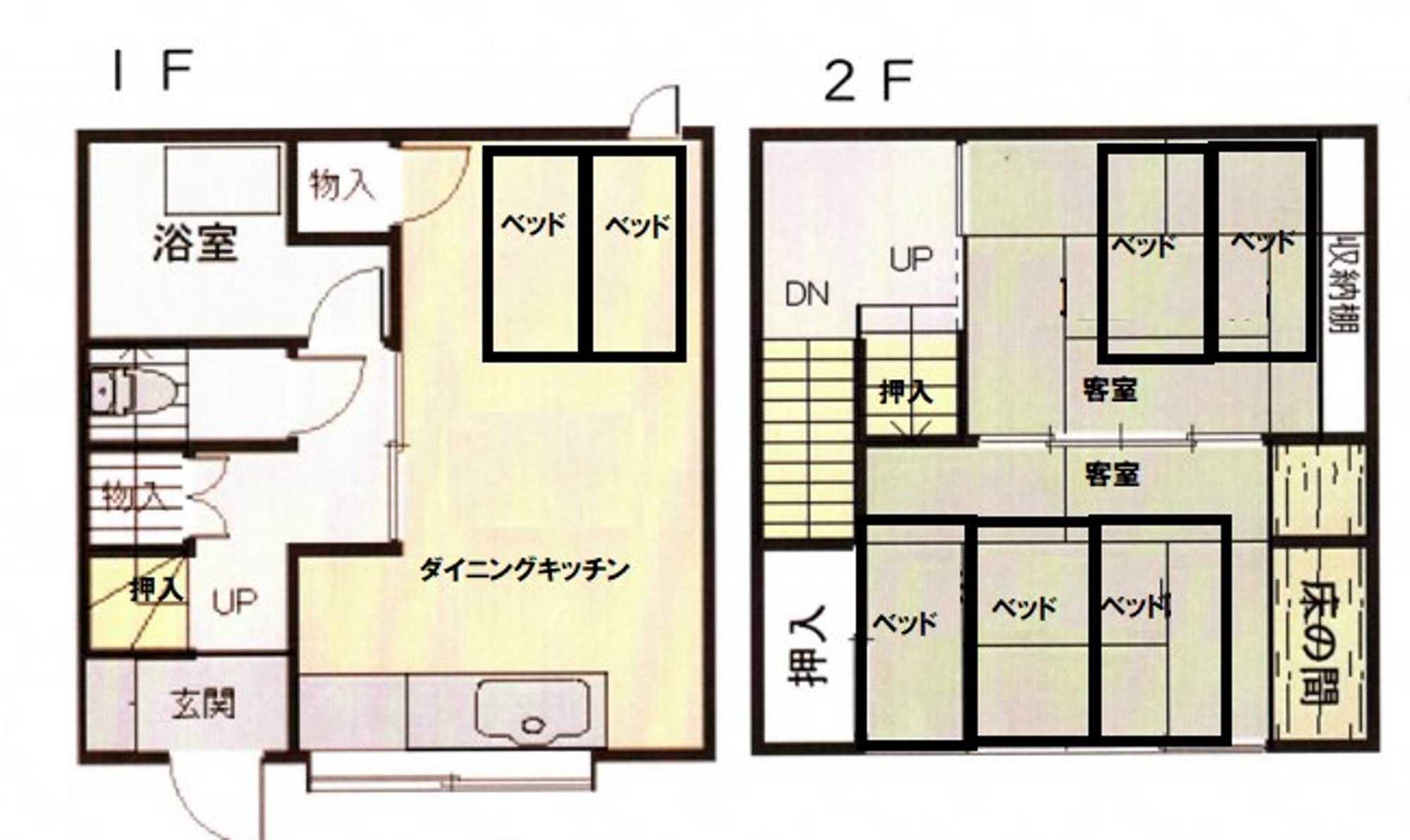 高山中心地の丸貸宿 GUEST HOUSE DON’S HOME