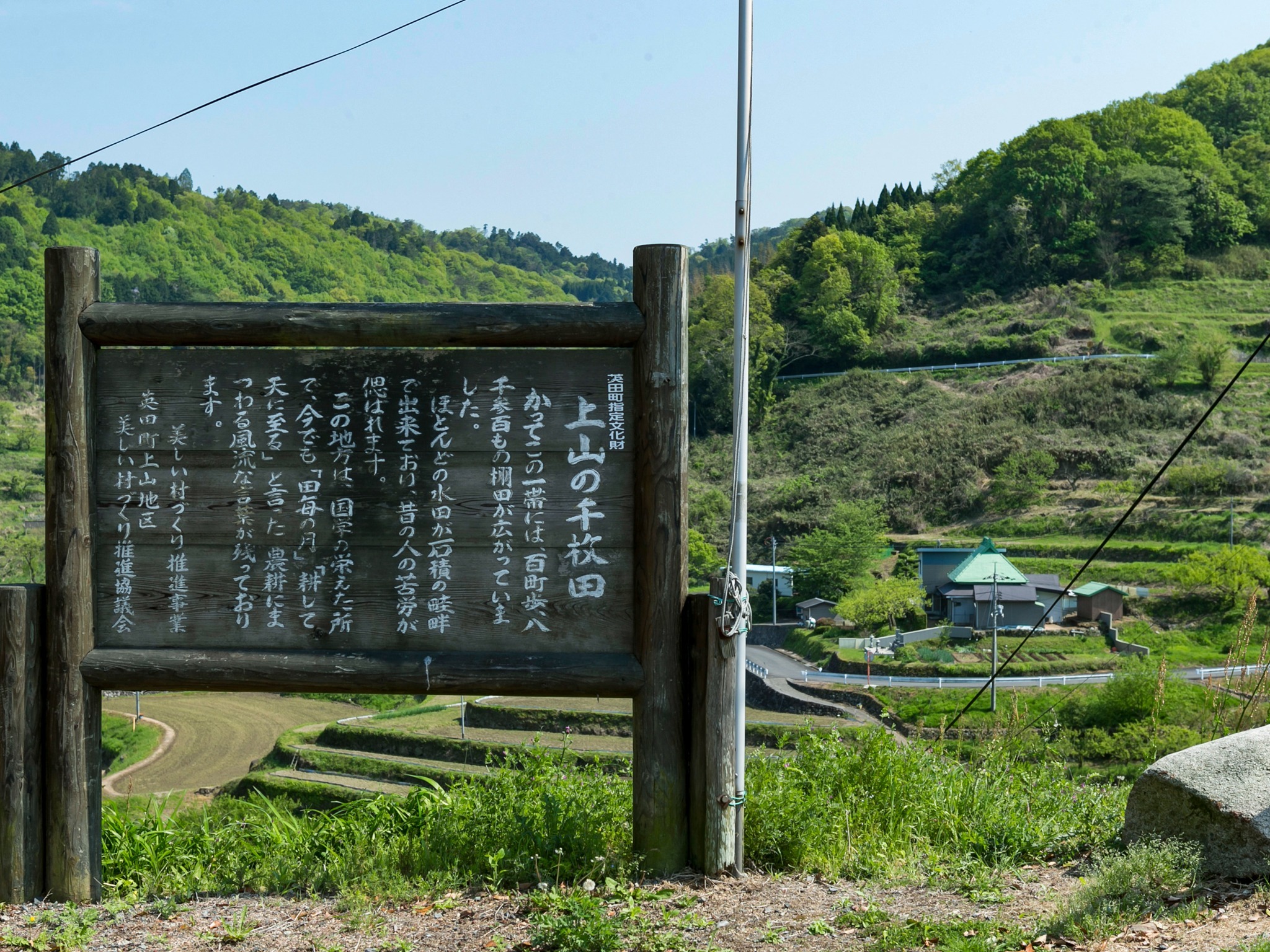 頑張るお母さん応援プラン!夏休み割20%オフ 【かまどご飯体験1日1組限定】