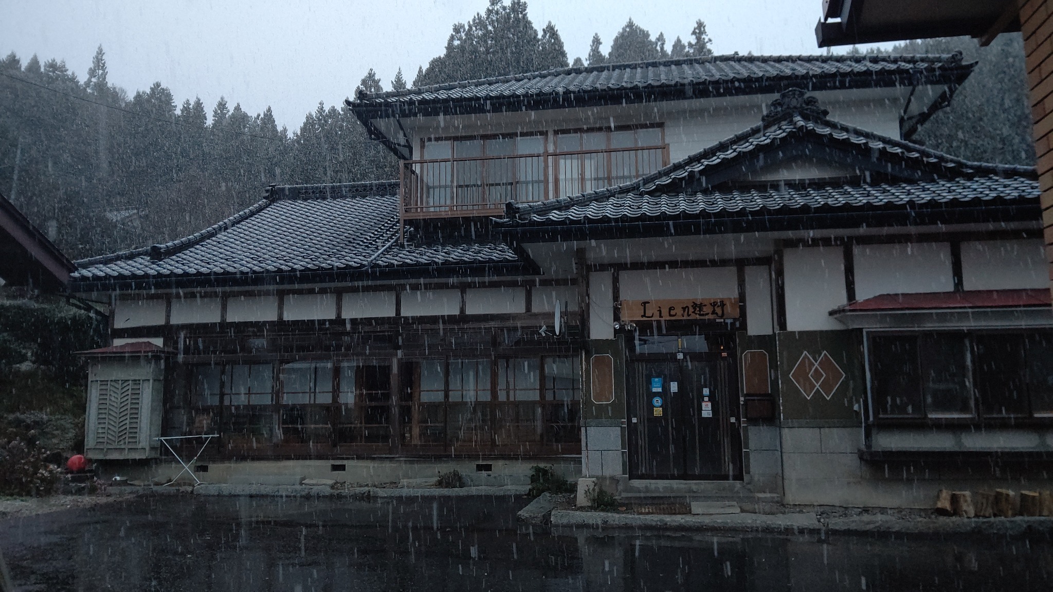 雪のリアン遠野