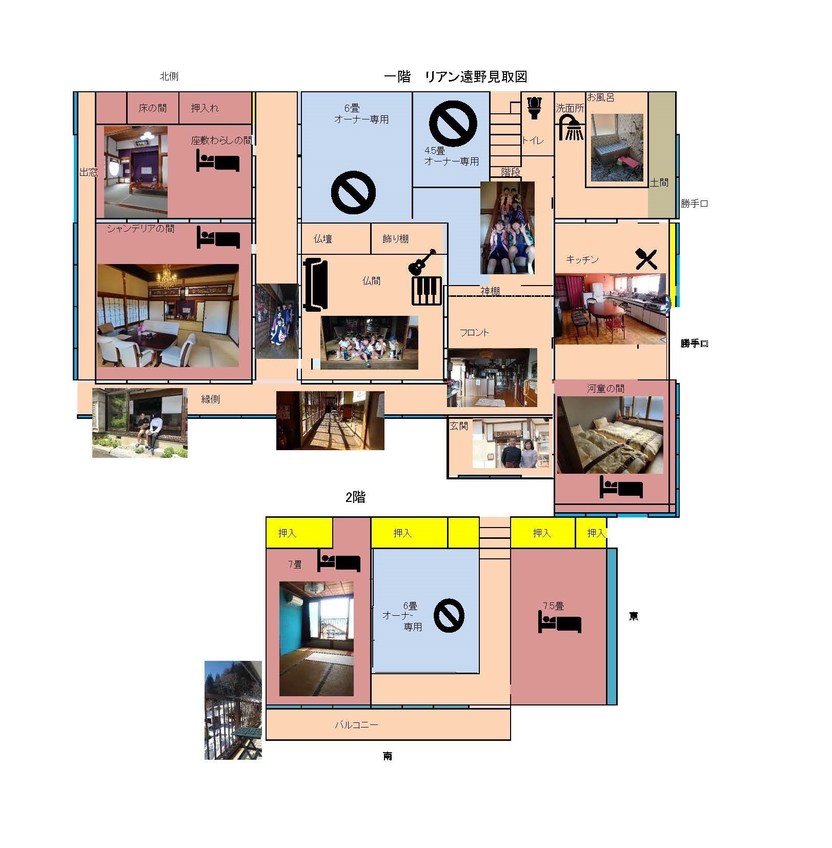 リアン遠野見取図、オーナーは同じ敷地内の別棟に常駐しております。