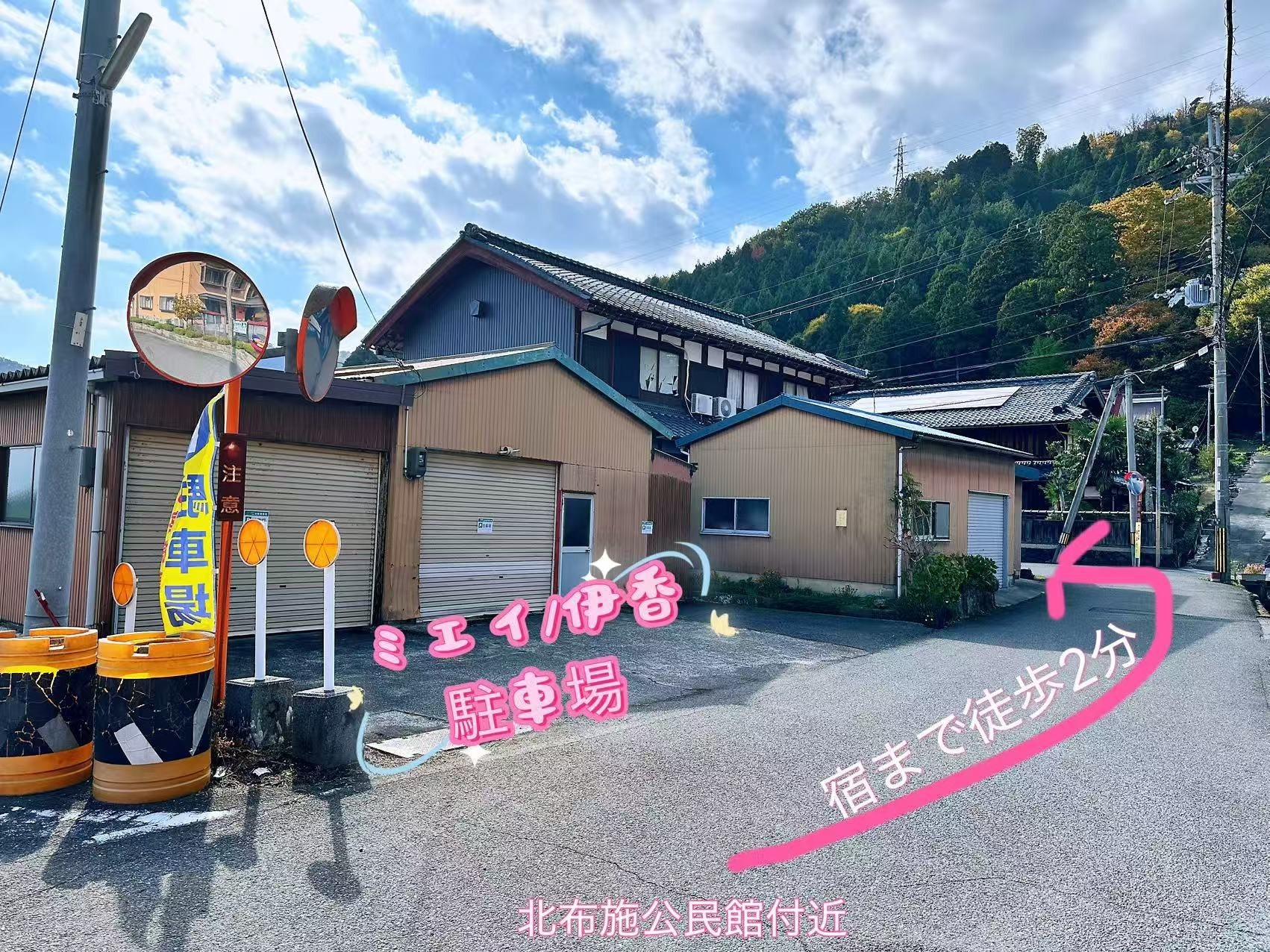 北布施駐車場案内