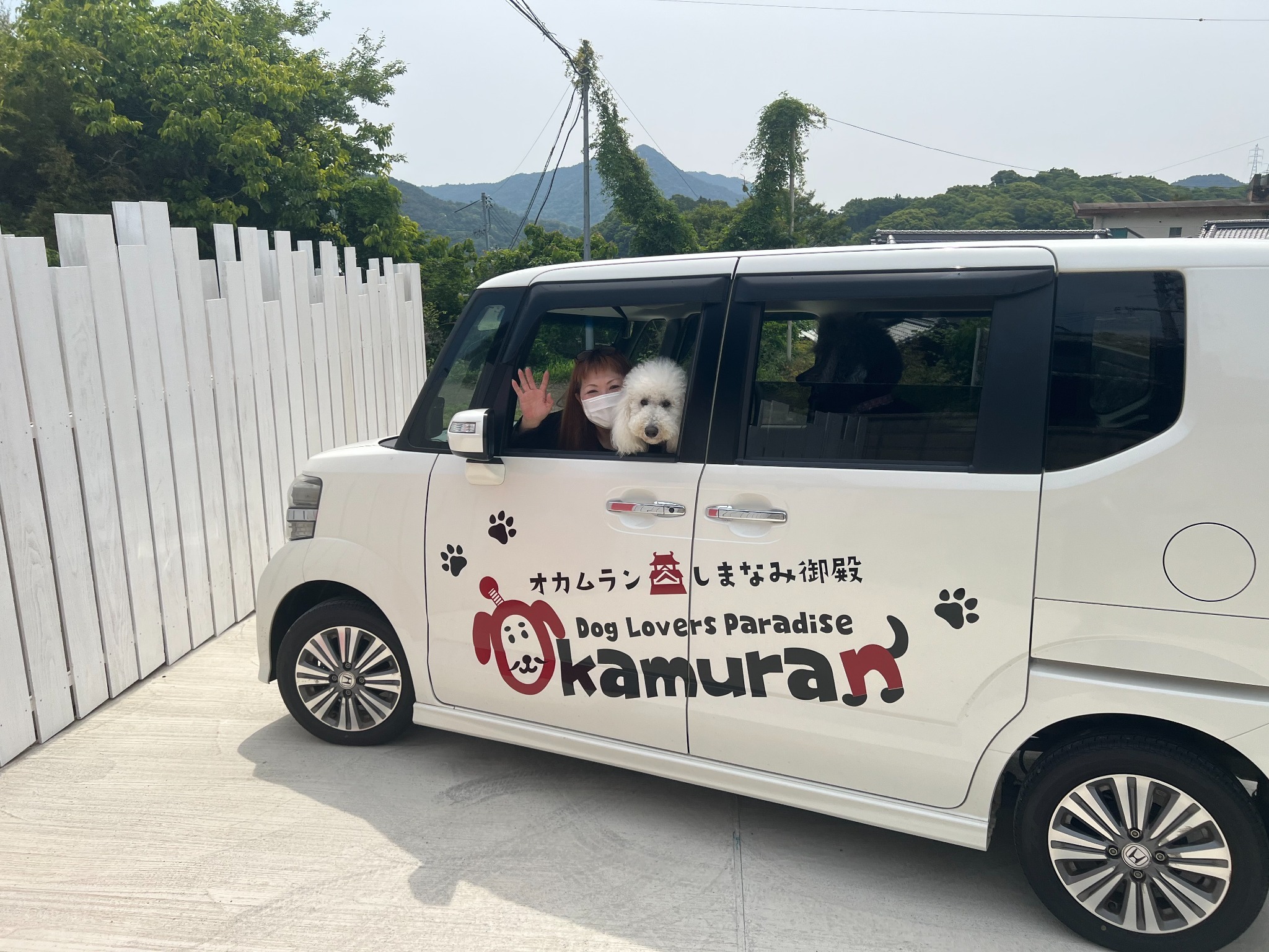 ドッグラン付きの古民家