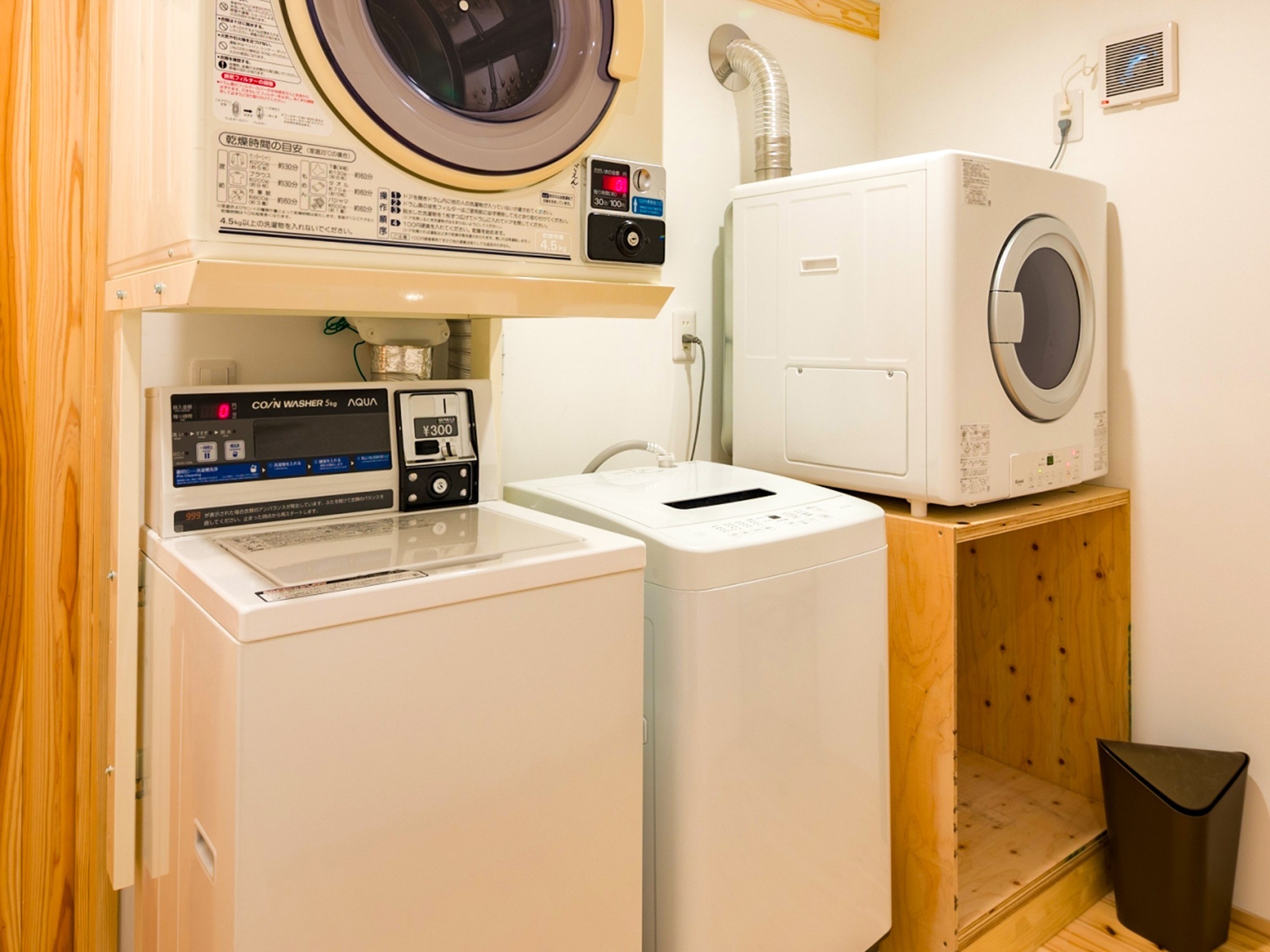 ・コインランドリーを設置しており長期滞在も安心