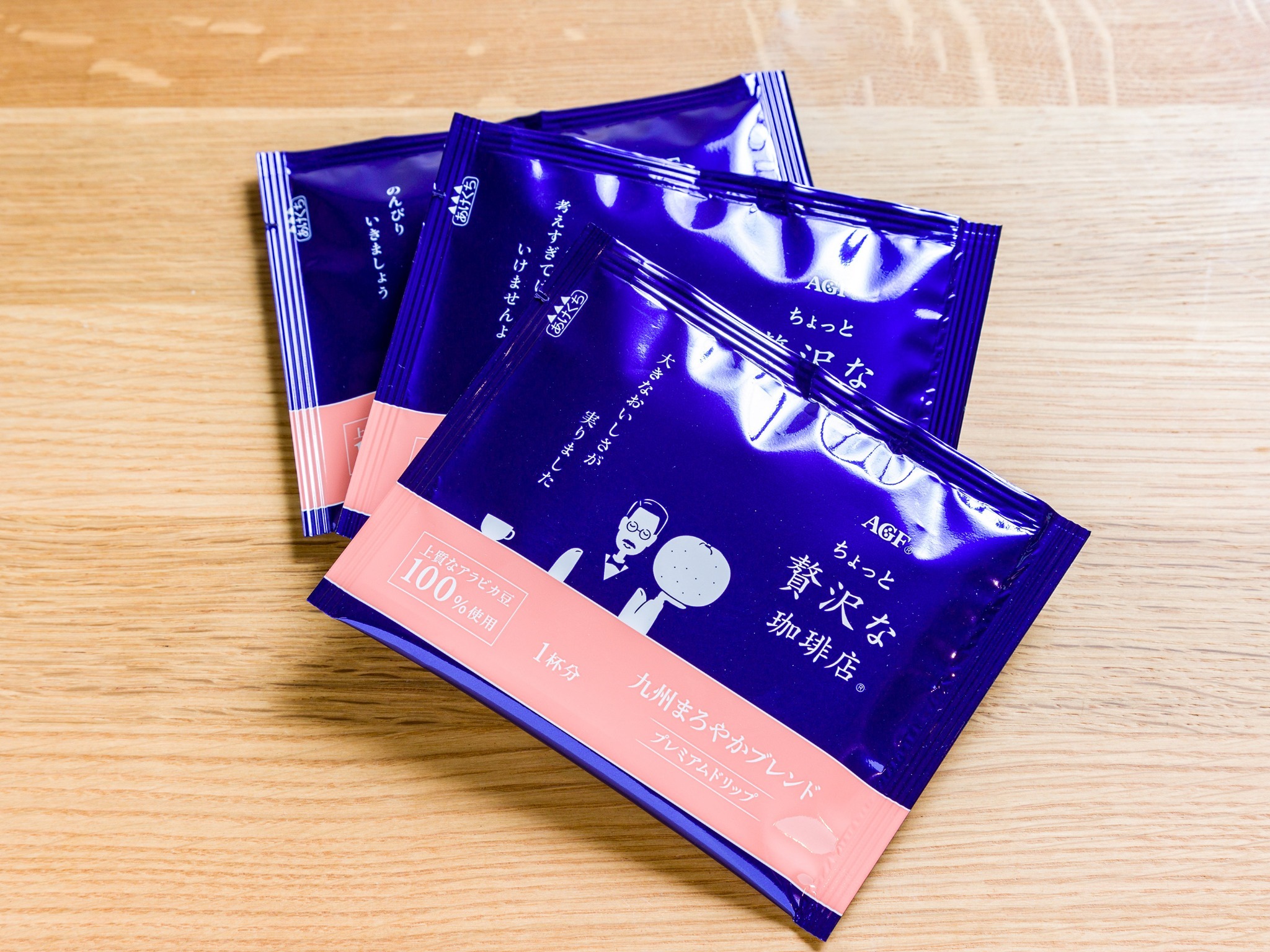 ・無料のコーヒードリップバック。仕事の合間の休憩にいかがですか?