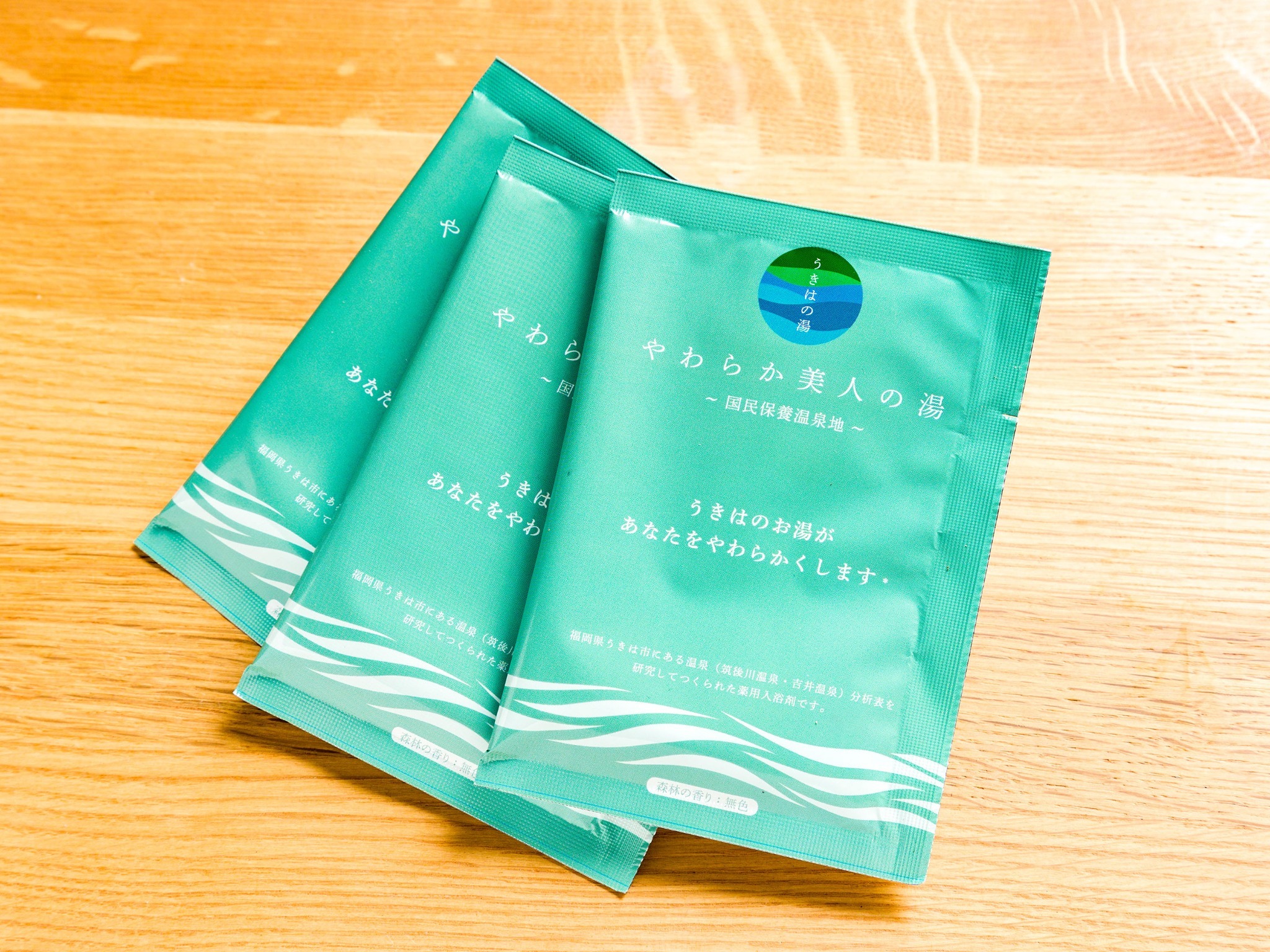 ・筑後川温泉の素でのんびりバスタイムをお楽しみください(有料オプション)