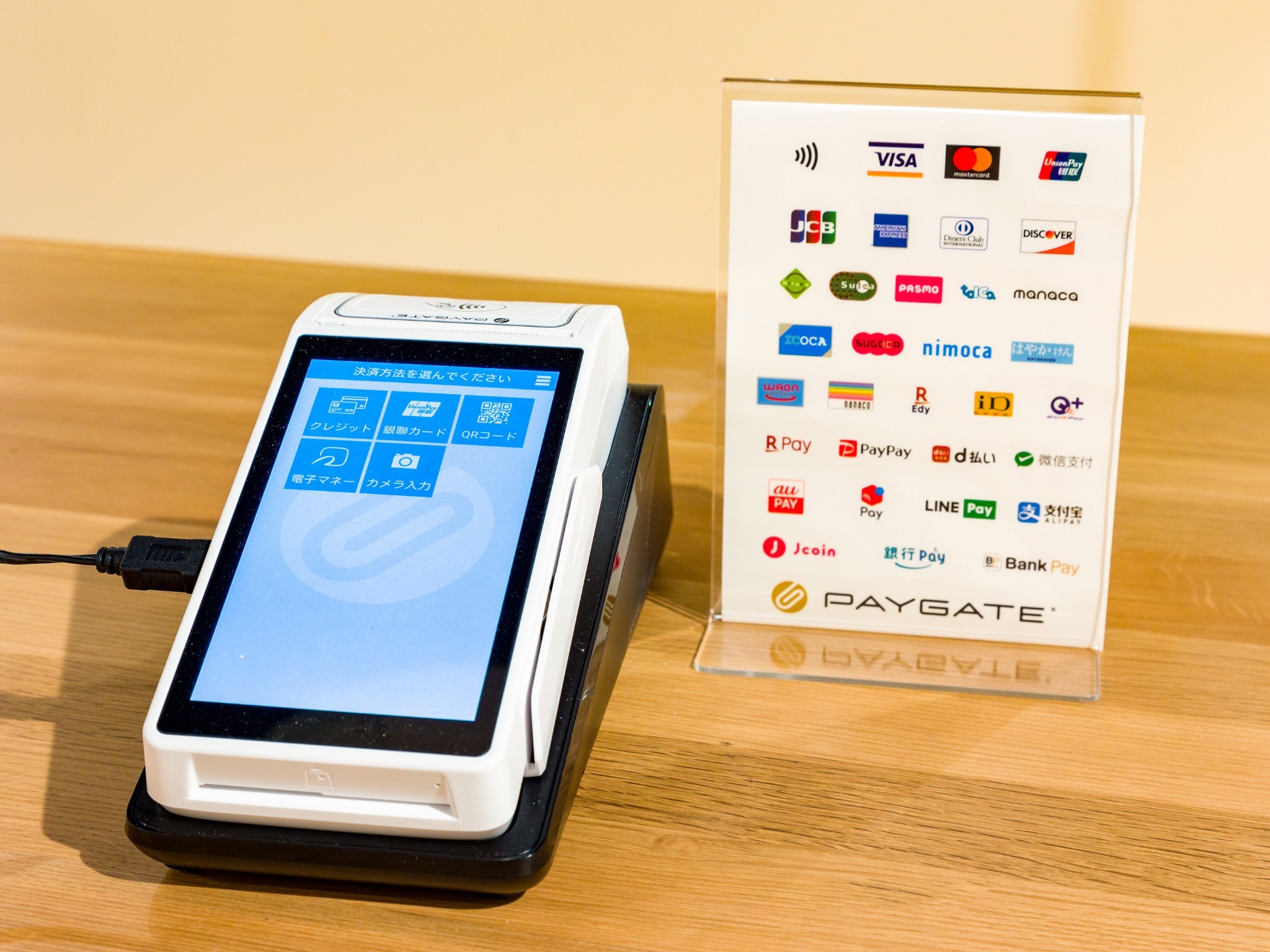 ・有料オプションのお支払いは、クレジットカートまたはスマホ決済でお願いします