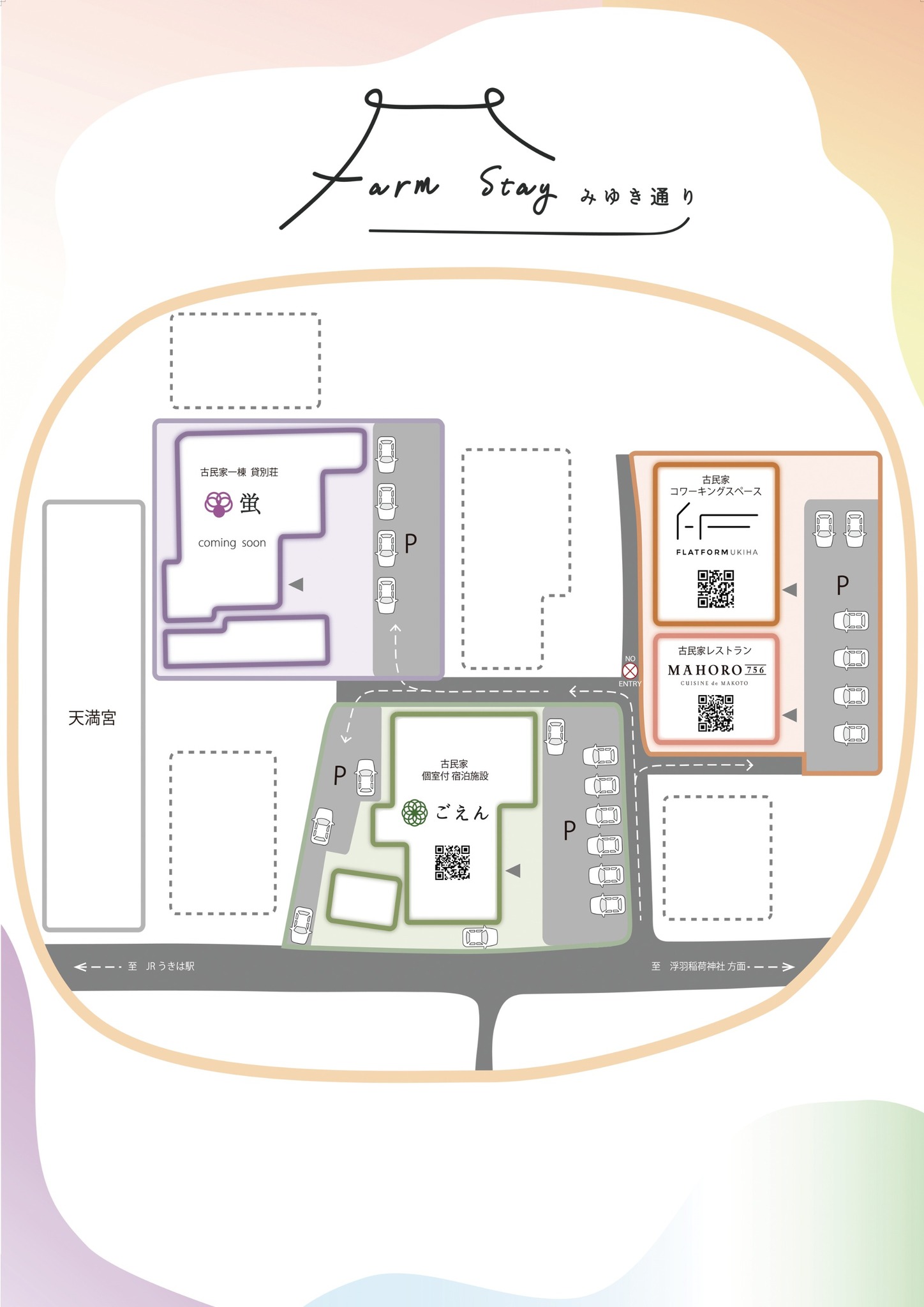 ・FARMSTAY御幸通り/エリアマップ