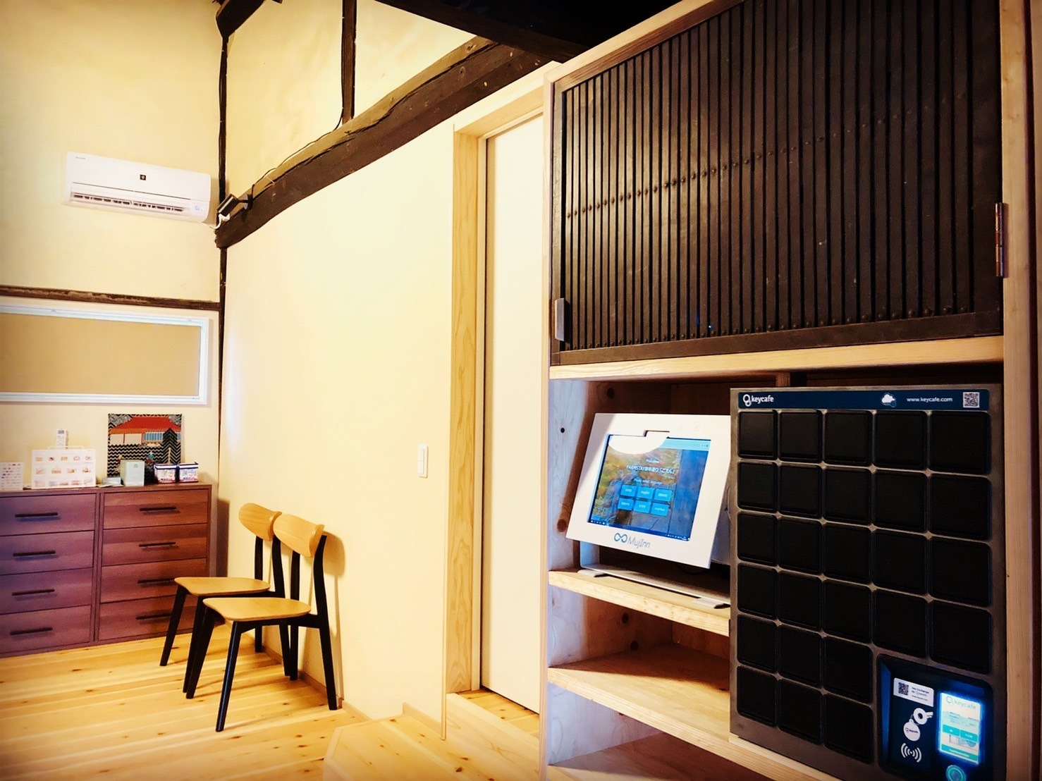 ・無人チェックインシステム