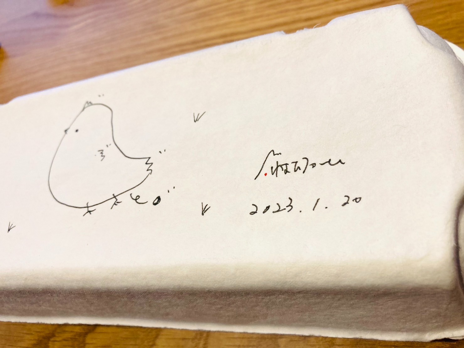 平飼いたまご(20231.20大寒卵)