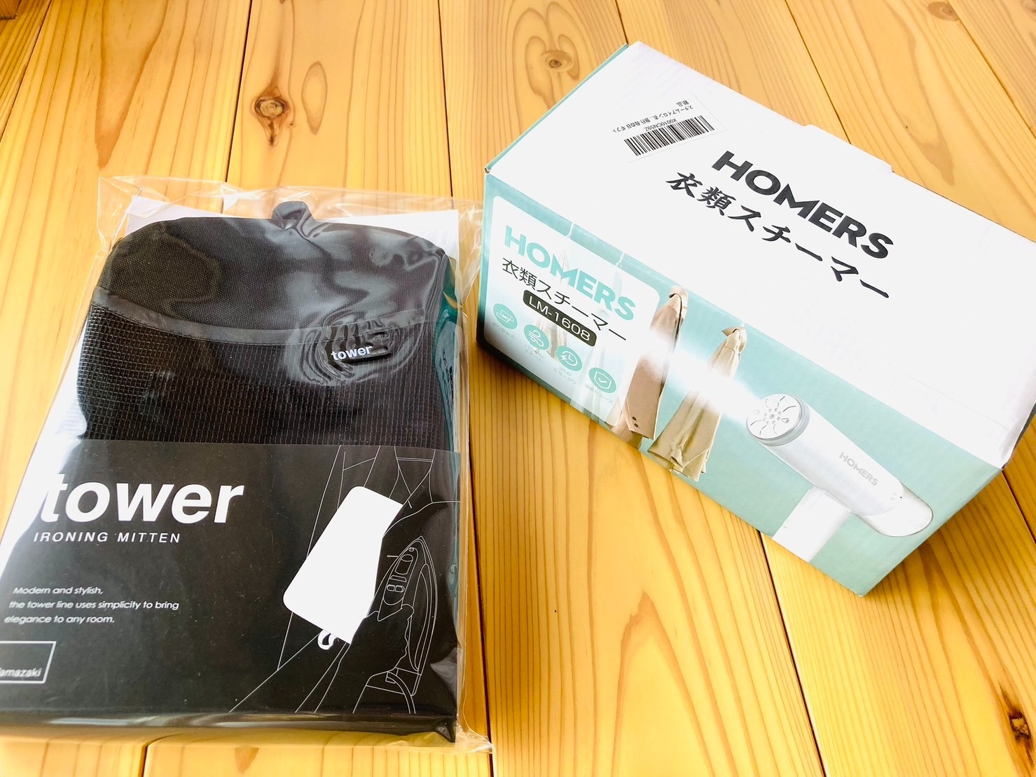 スチームアイロン