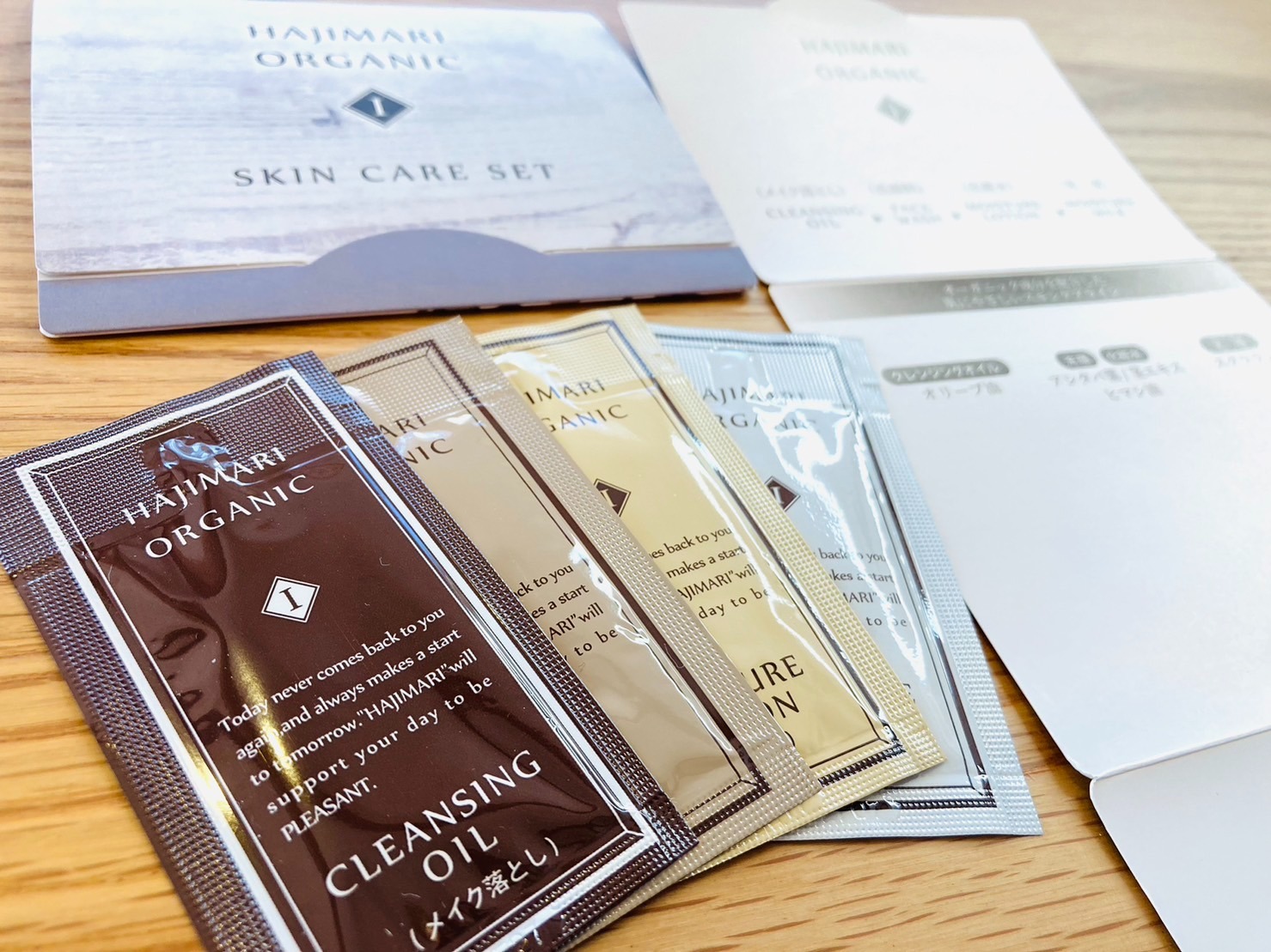 オーガニック女性専用(お申付けください)