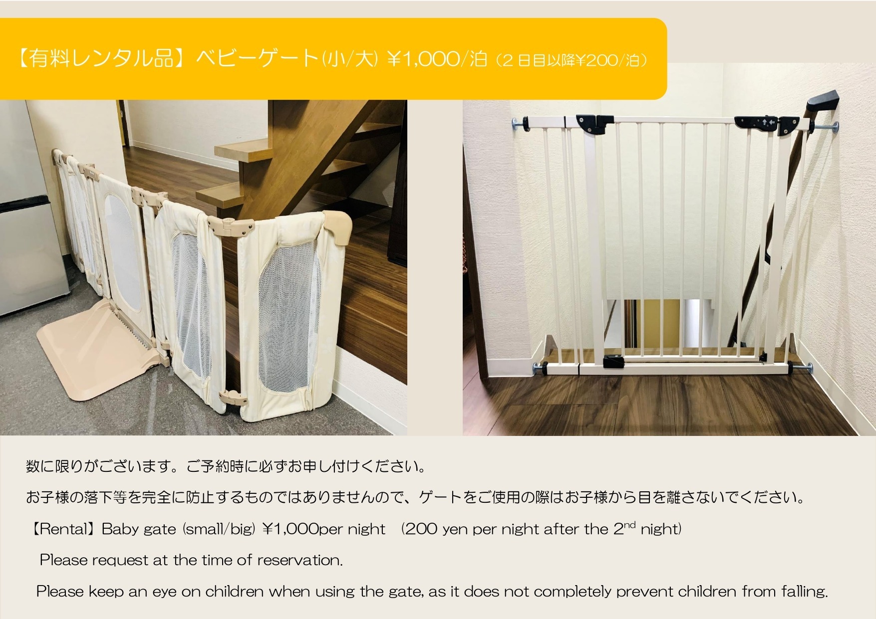 JR東福寺駅より徒歩5分 半露天風呂付のモダンな一軒家を貸切