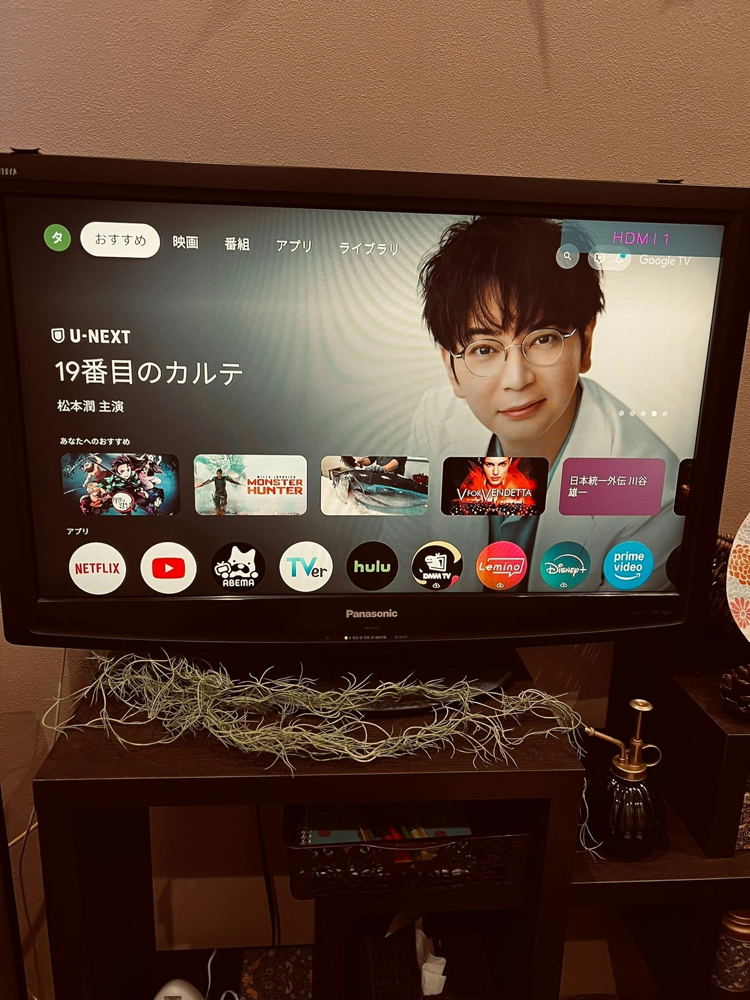 【101号室】名古屋駅から10分/ペット可/浄水器・空気清浄機あり/新築