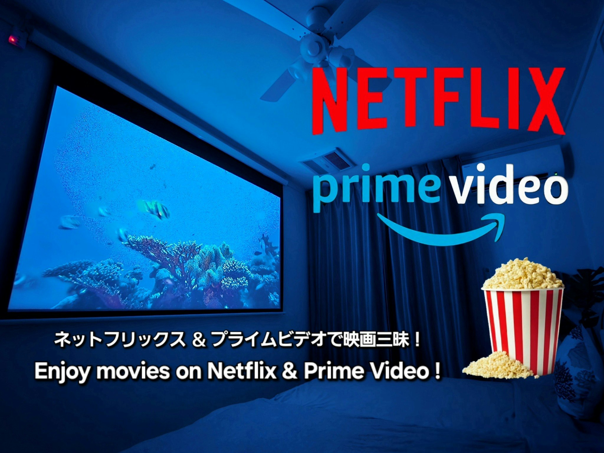 海がテーマのゆったり63m2/徹底清潔/沖縄アリーナ徒歩圏内/人気の街・北谷/高速ICまで3分/2-