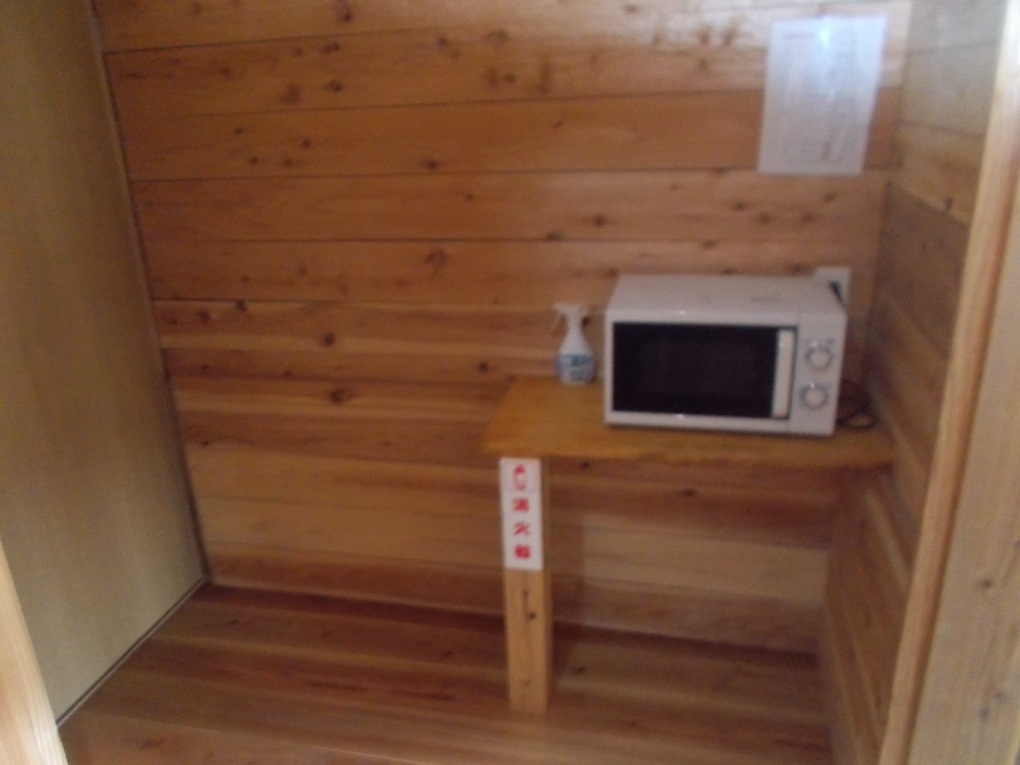 畳の三人収容部屋。