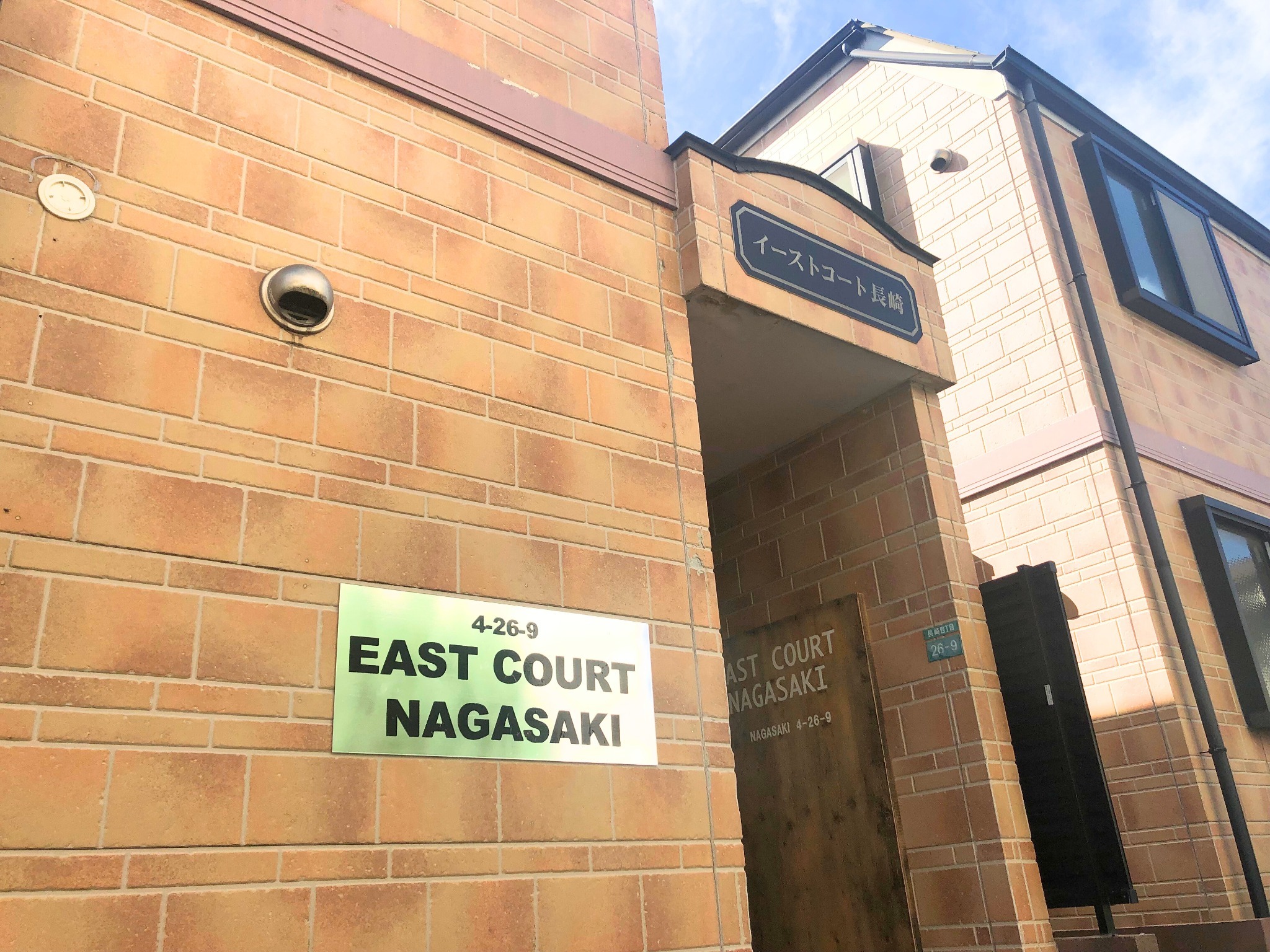 イーストコート長崎/民泊のnull