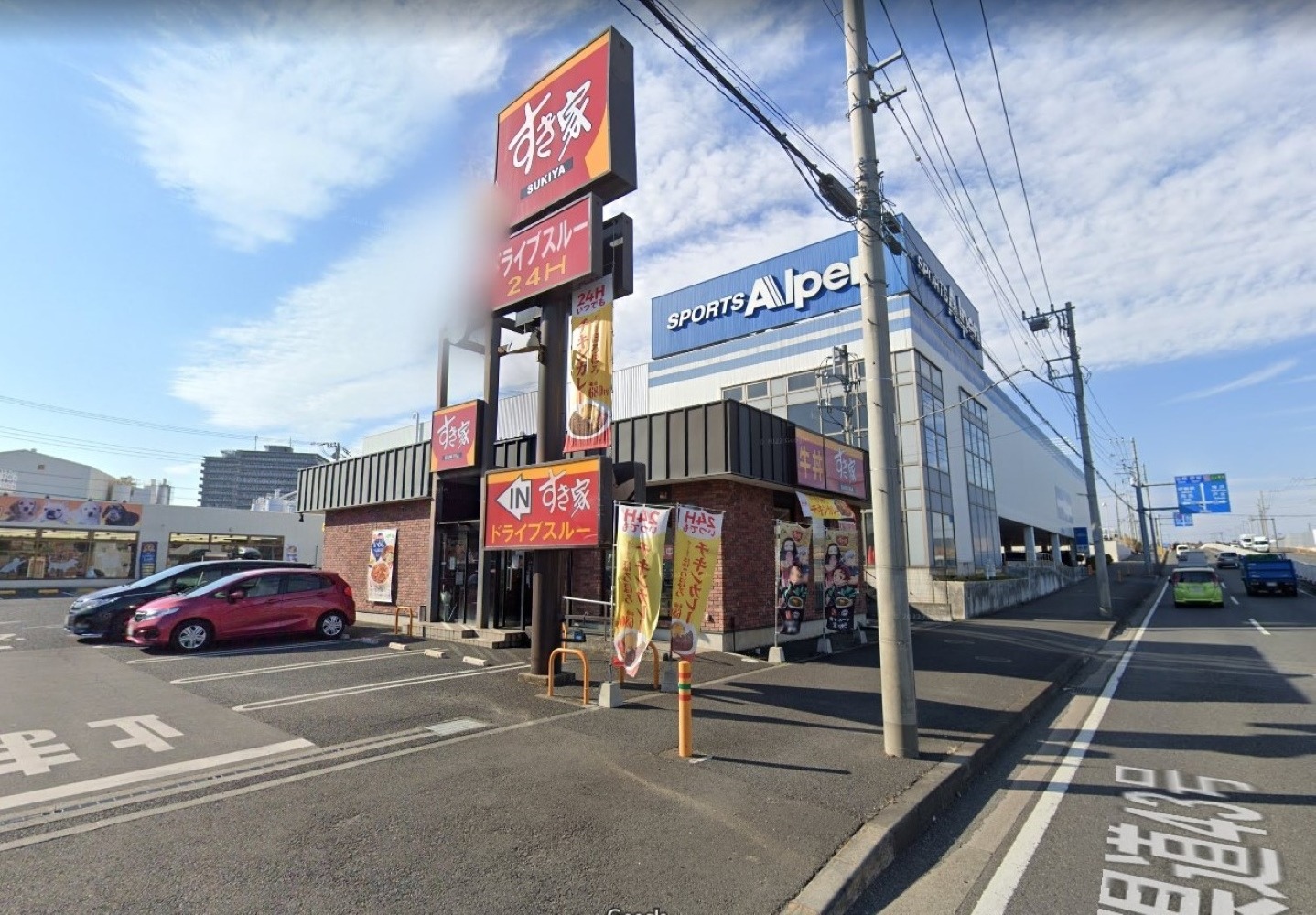 湘南の丘のヴィラ のnull