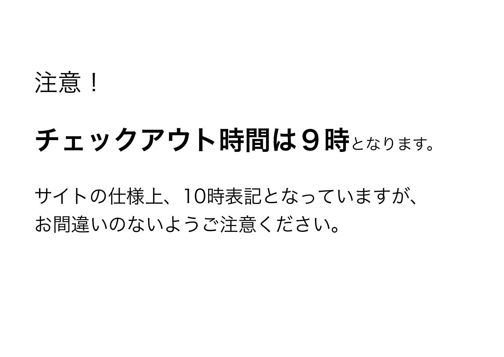 33☆駅徒歩3分☆4人可☆名古屋駅1駅☆