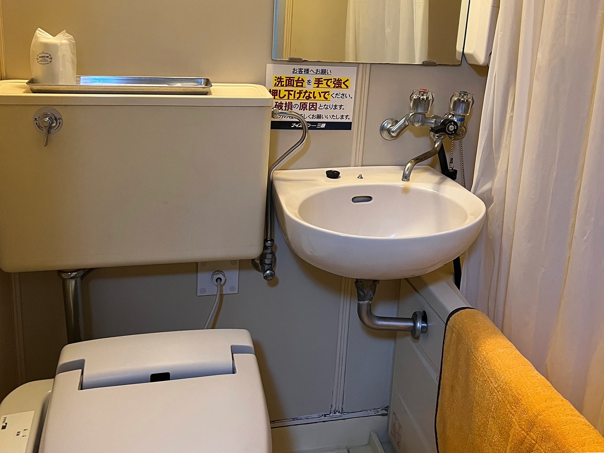 【シングルルーム(禁煙)】JR三原駅徒歩3分☆ビジネスにも観光にも最適♪素泊まりプラン