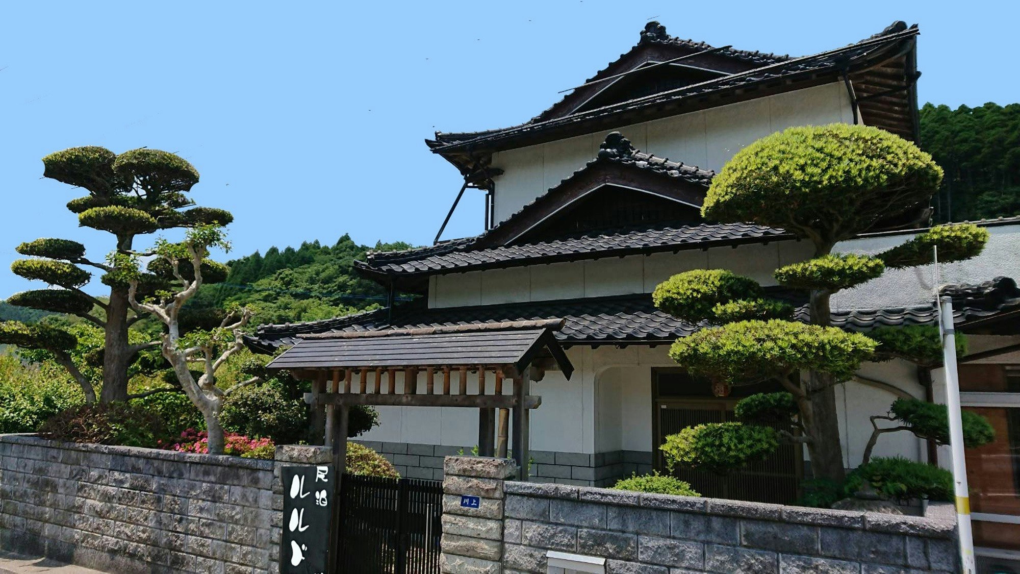 ルルドの宿別館 川上邸【2階 椿の間】 2F C部屋