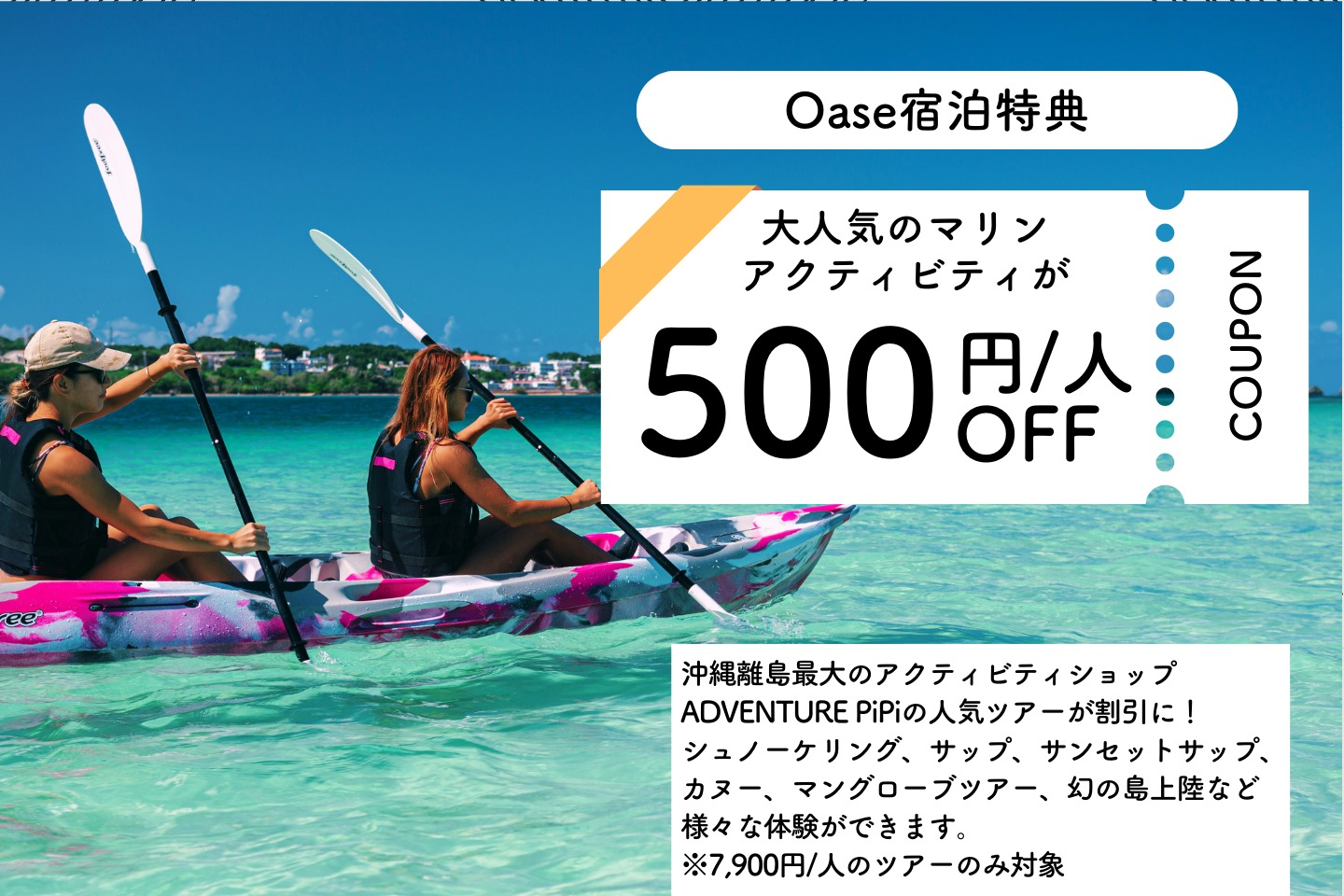 【オトナ旅@南国で島時間流れる別荘】ビーチ&プール&BBQ。お洒落コンテナハウスを貸切ゆったりステイ