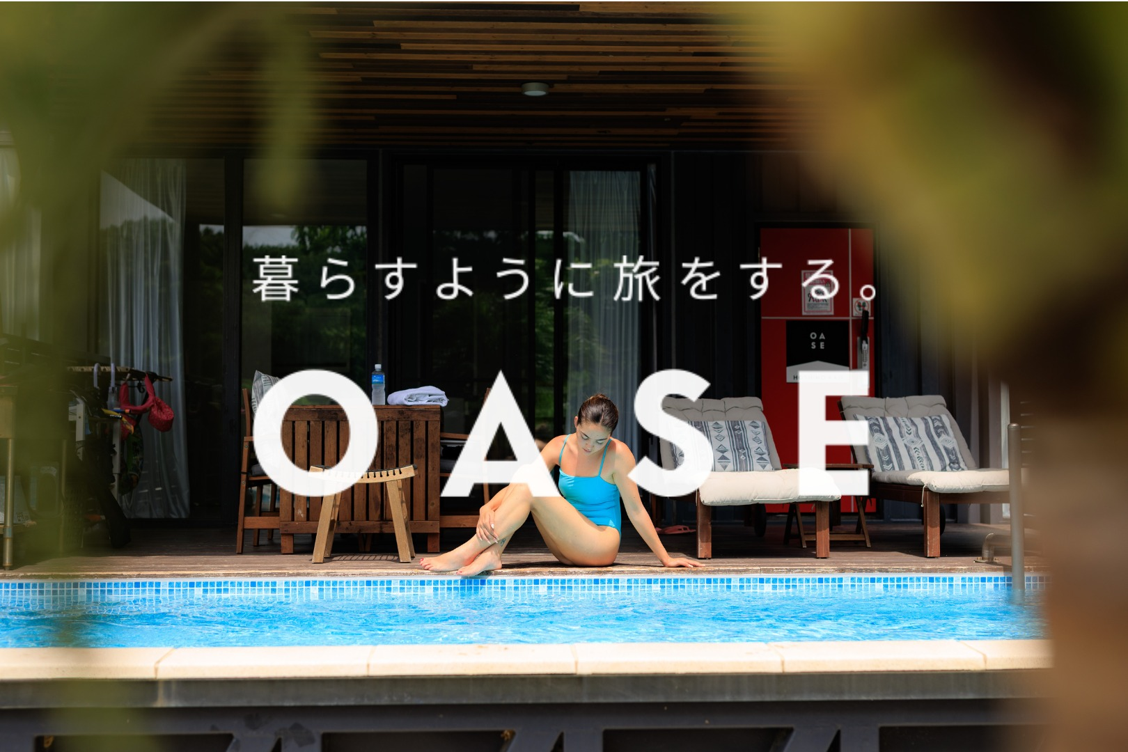 【オトナ旅@南国で島時間流れる別荘】ビーチ&プール&BBQ。お洒落コンテナハウスを貸切ゆったりステイ