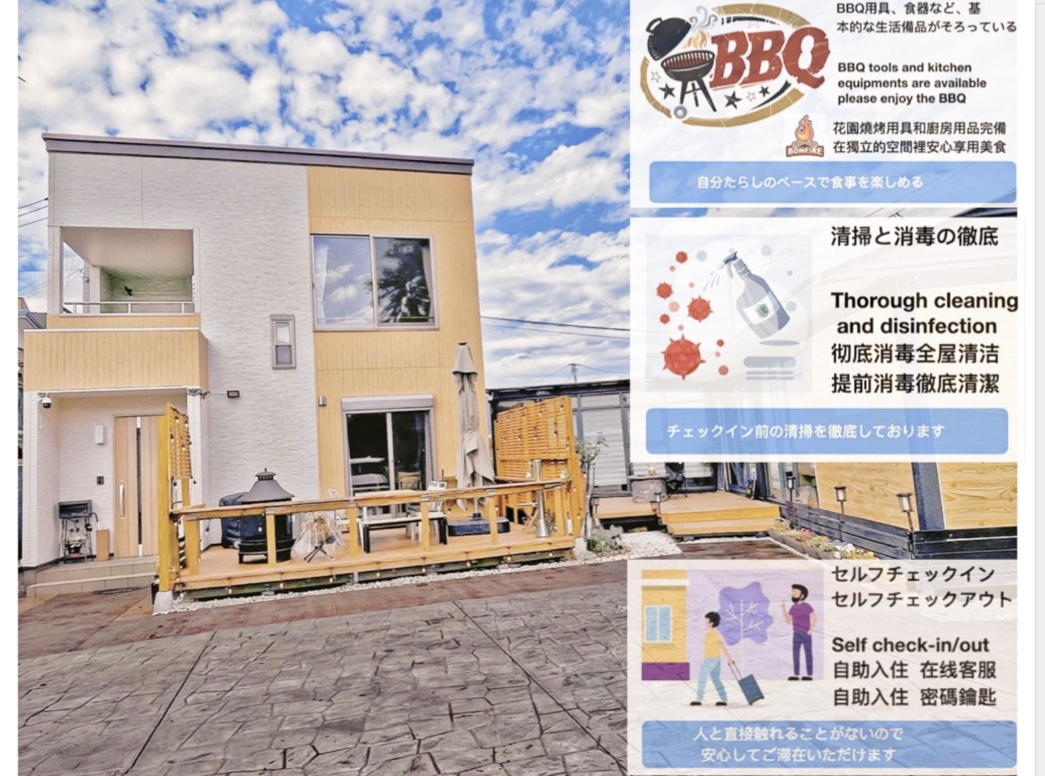 富士山眺望【庭でBBQ】1棟まるまる貸切型 ペット可富士急ハイランド車3分