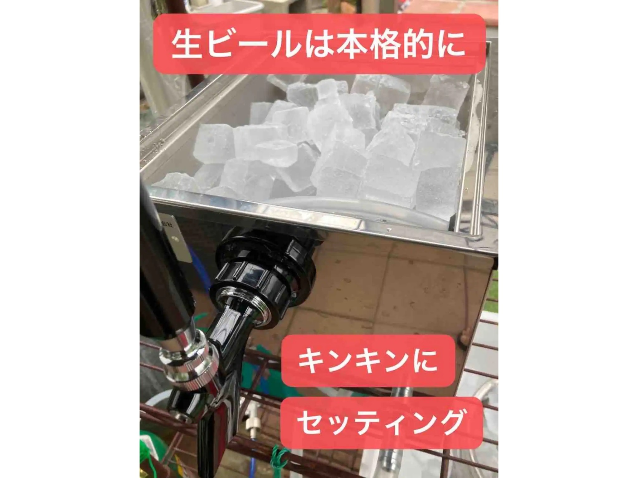 手ぶらBBQ 京成佐倉駅徒歩6分 生ビールあり 庭600平米 貸切宿泊4LDDK 駐車場3台無料