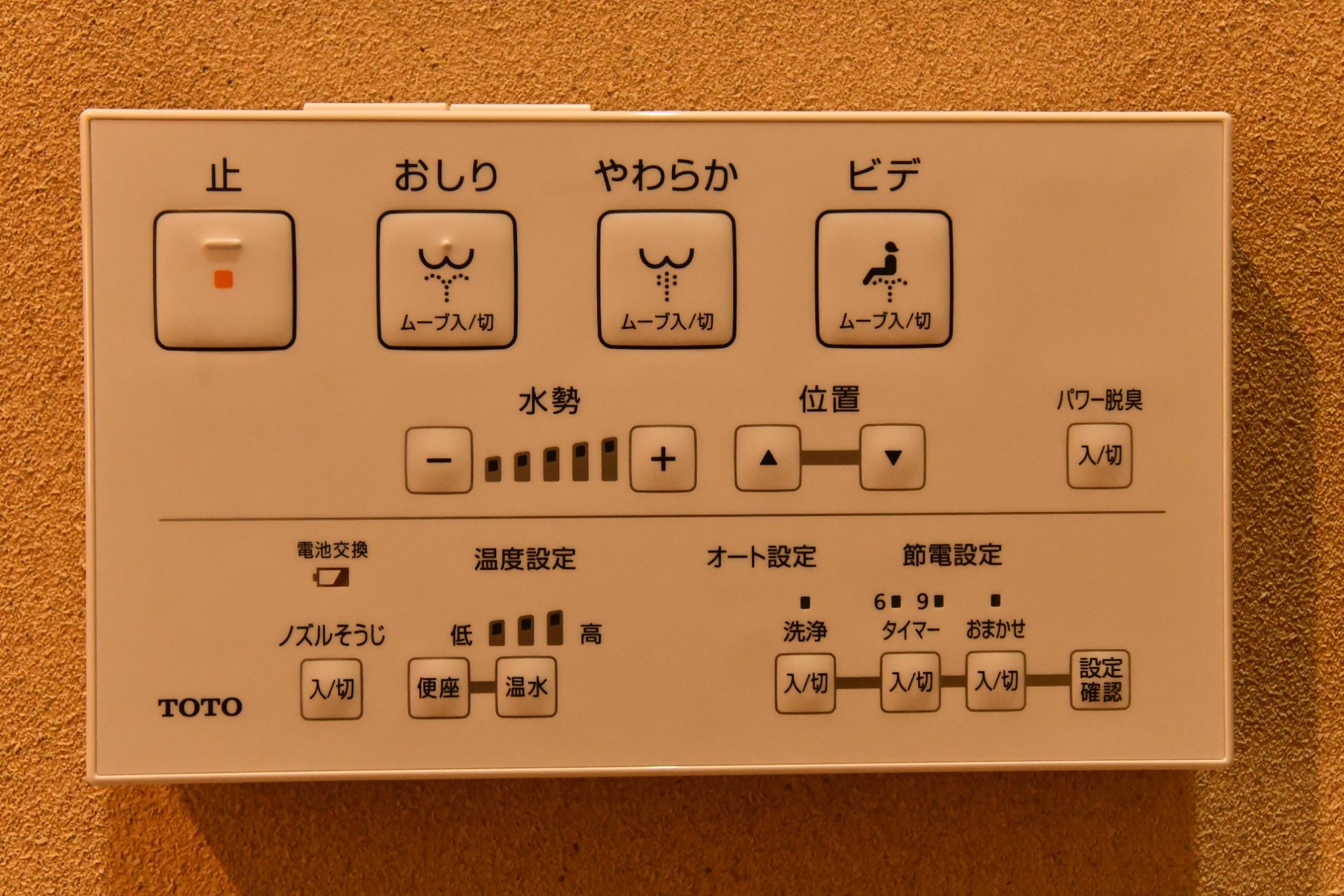 新しくものが和風に合わせて造りの内装と美しく調和した空間。 