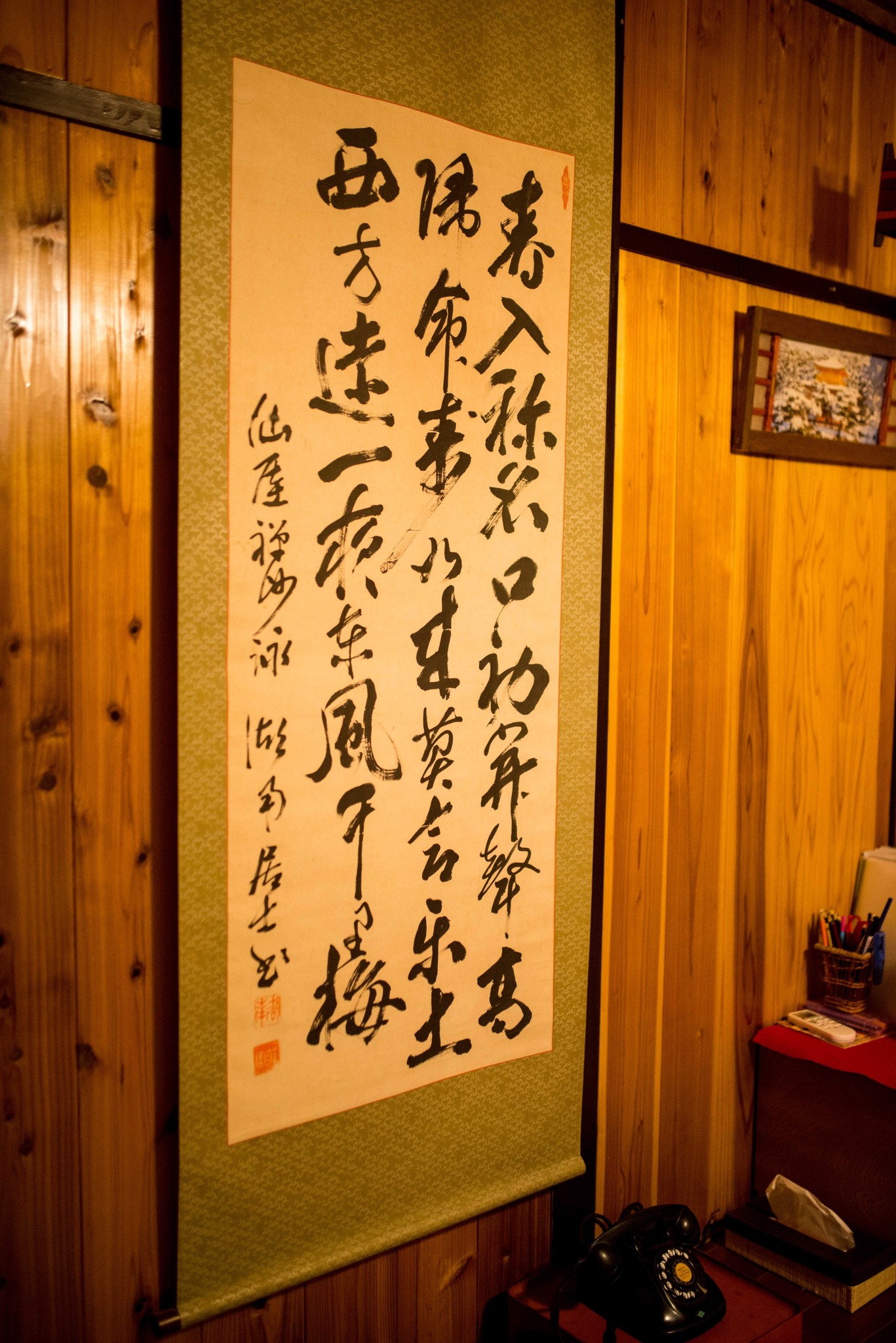 伝統の京町家を広々貸し切り「別邸凛 RIN」京都駅から徒歩5分/【約80m2, 最大6名】RIN