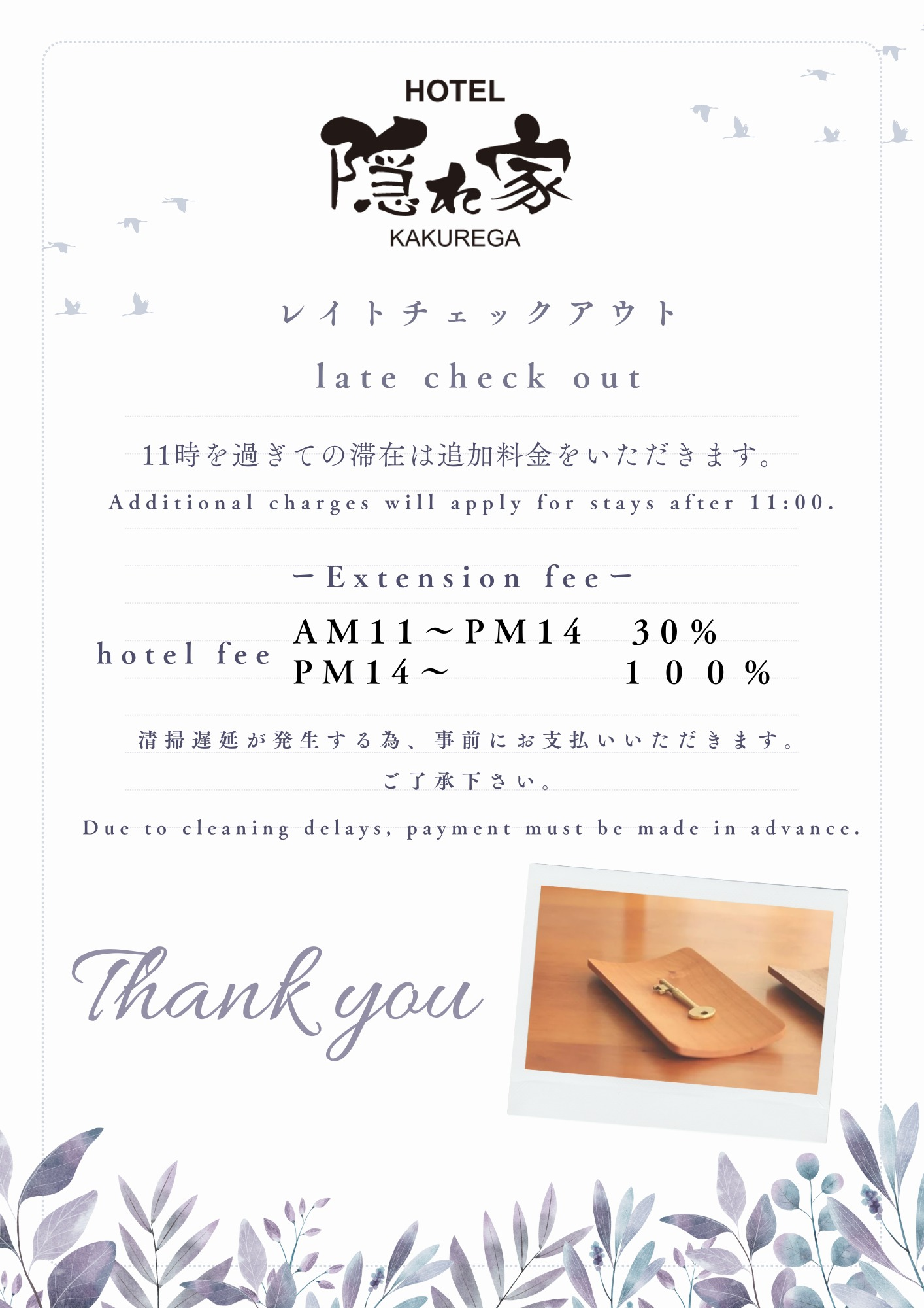 【1部屋料金  朝食付き 】ファミリールーム セミダブル  全室ヒノキ風呂 「禁煙」