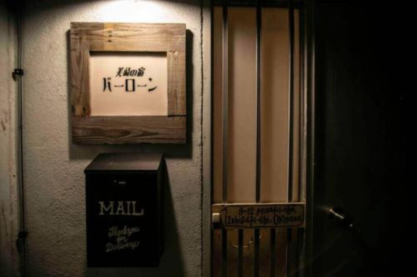 おーりとーり!(ようこそ!)