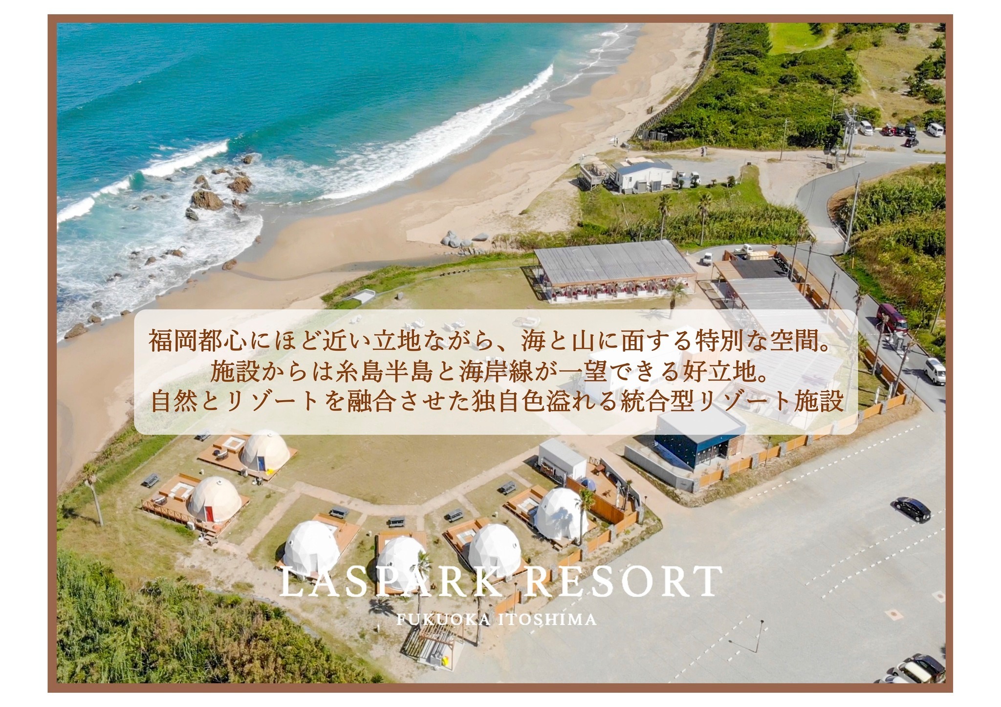 LASPARK RESORT【Vacation STAY提供】のnull