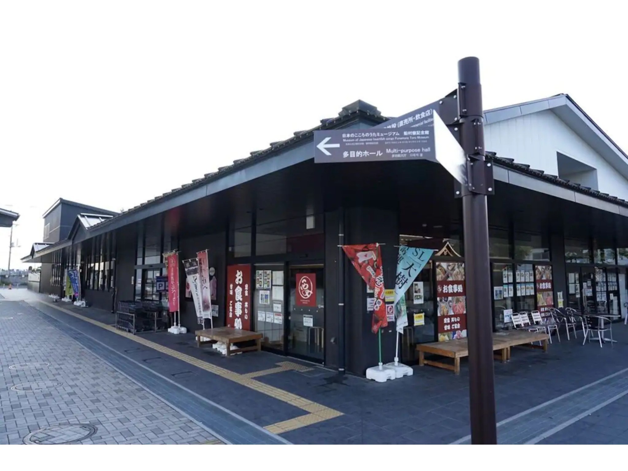 当施設から150m道の駅ニコニコ本陣(日光市メインイベント会場)