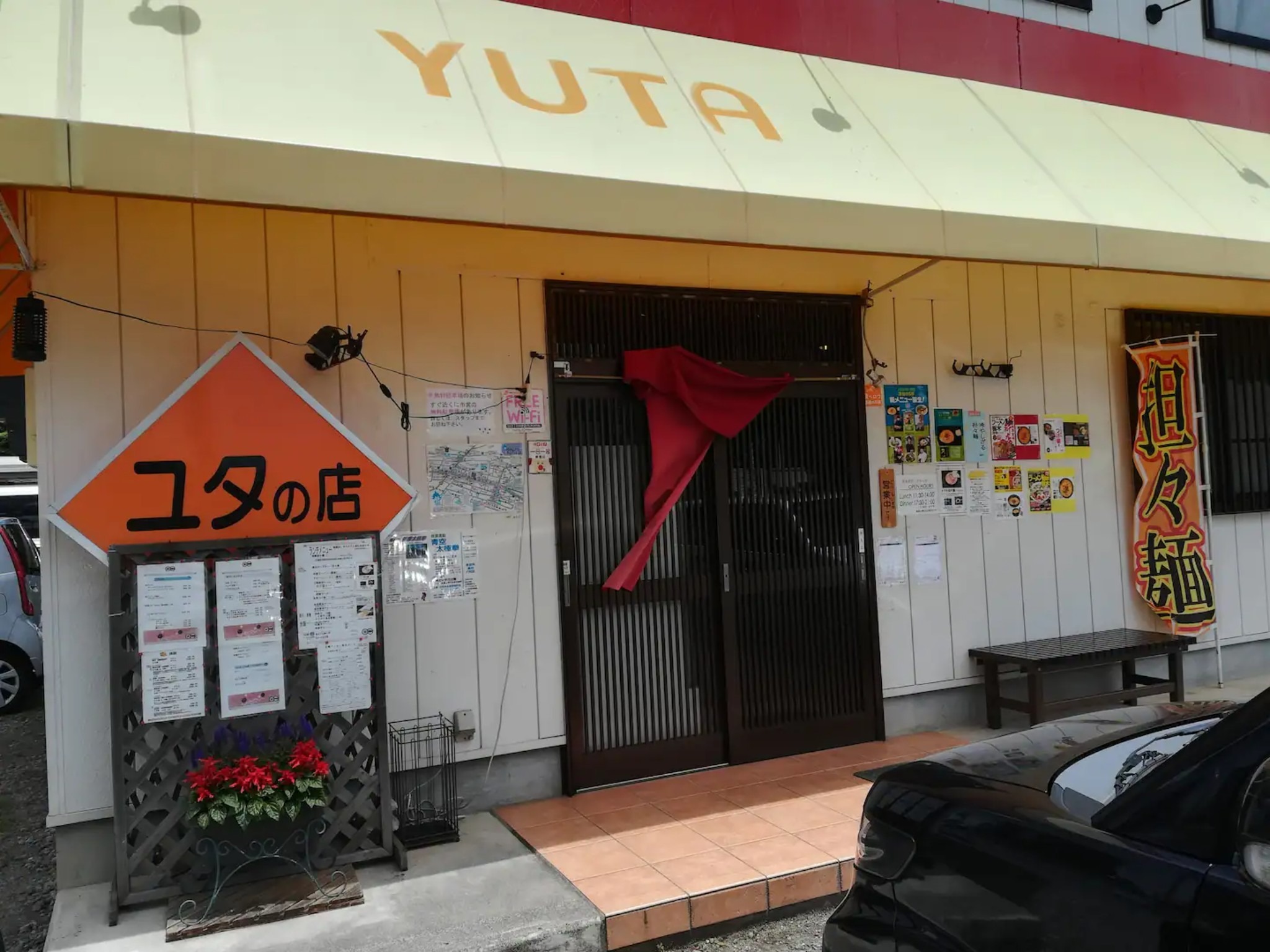 地元名ラーメン店