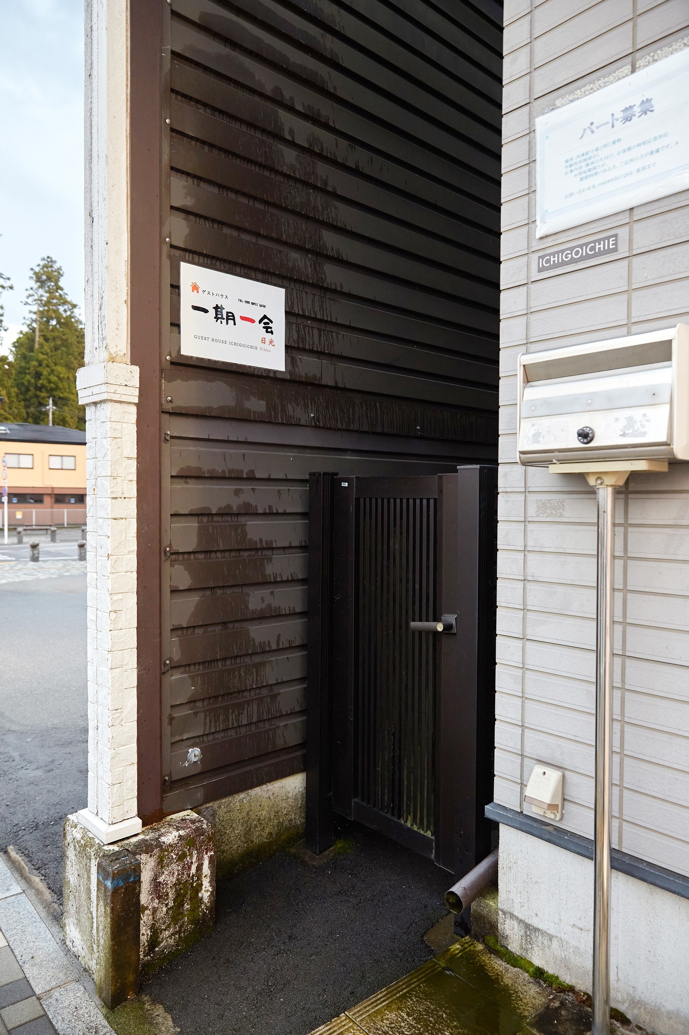 ここから入ってください。