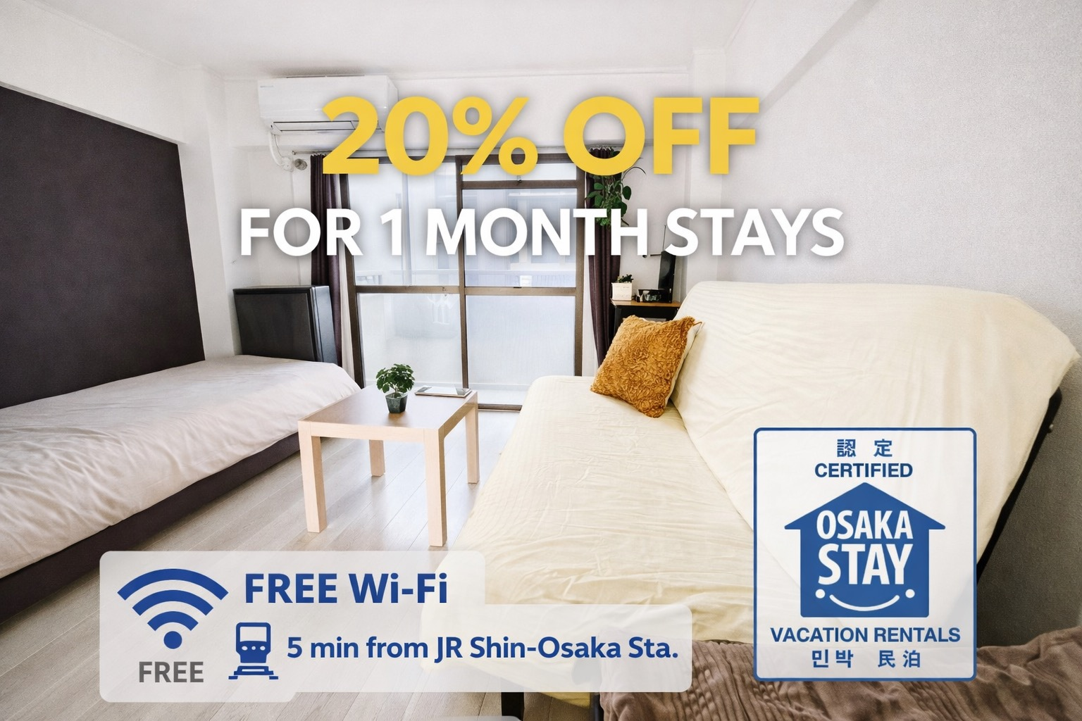 新大阪202 都心からアクセス抜群!JR新大阪駅徒歩8分!ワンルーム!最大5名宿泊可能!