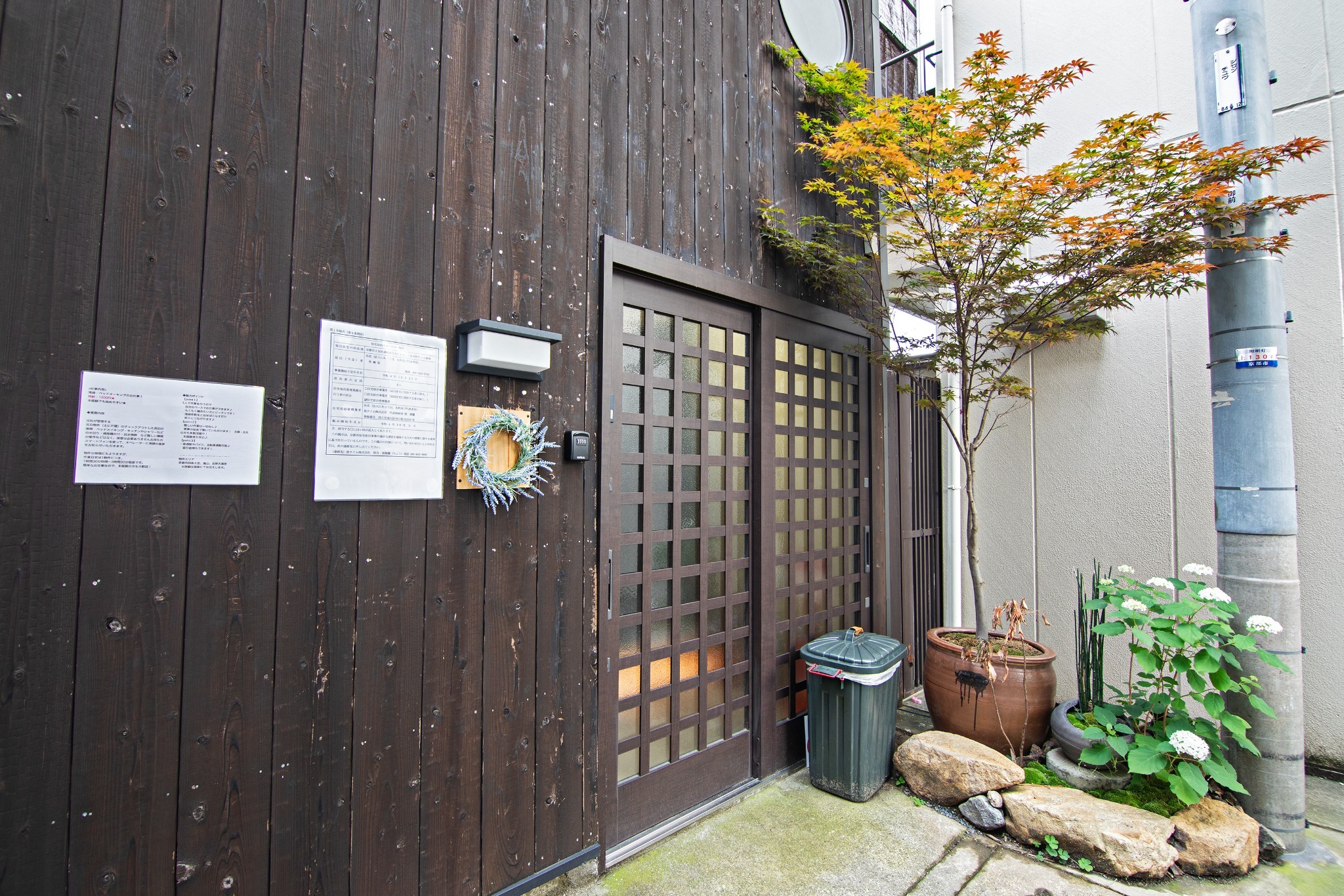 New京町屋時の宿・上七軒 北野天満宮徒歩2分~最大4人