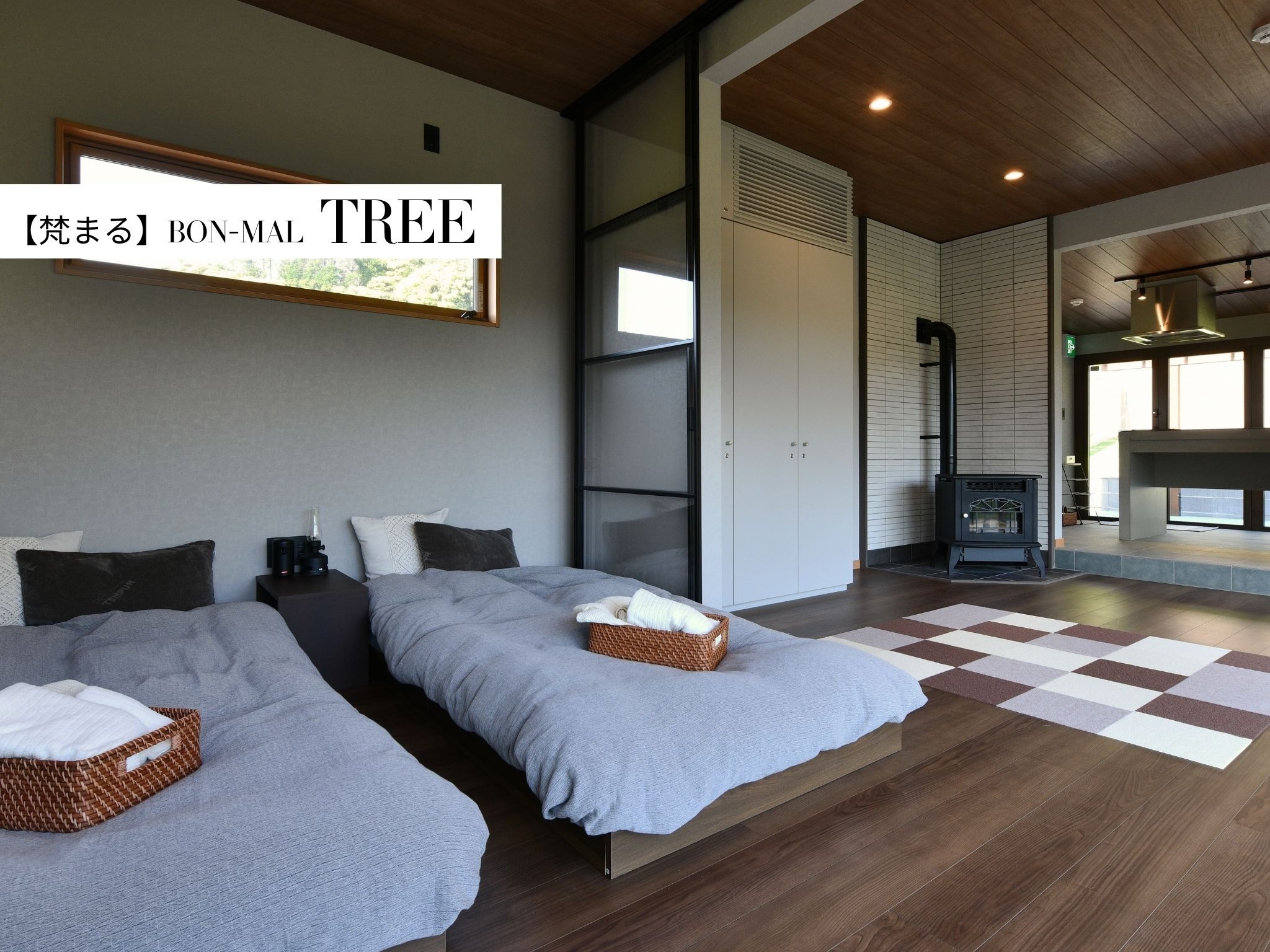 TREE【客室】ベッドルームにはプロジェクターが設置されておりますので、ベッドに寝転がりながら、お気に入りの映画をとことん楽しむ...ということもできます。