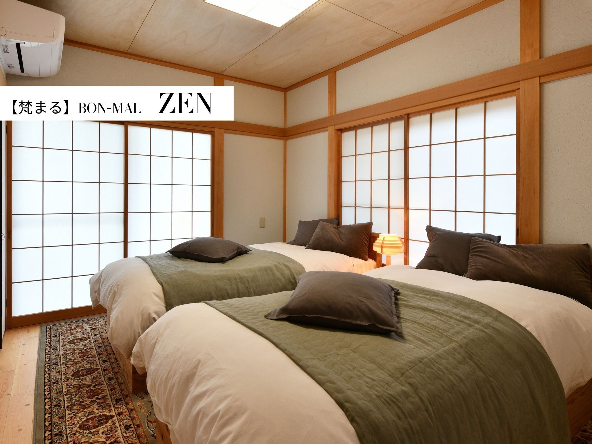 ZEN【客室】ベットルーム