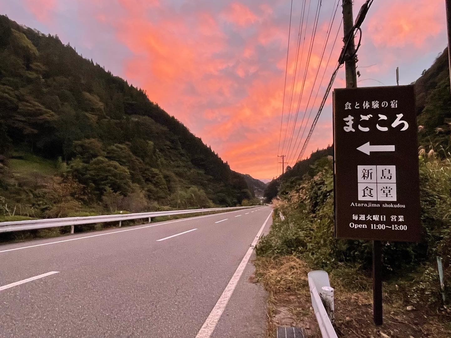 一棟貸し古民家宿