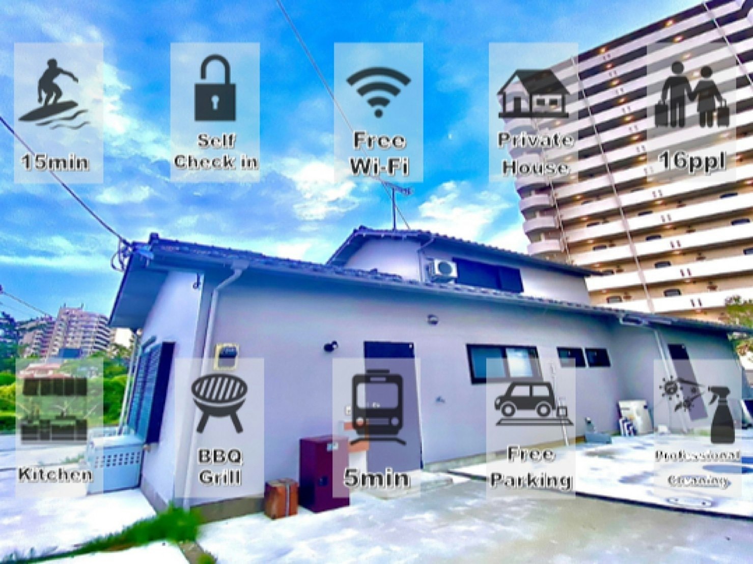 最大16名/別荘/118m2・4LDK/2台駐車/BBQ/御宿駅から徒歩5分/御宿町 中央海水浴場