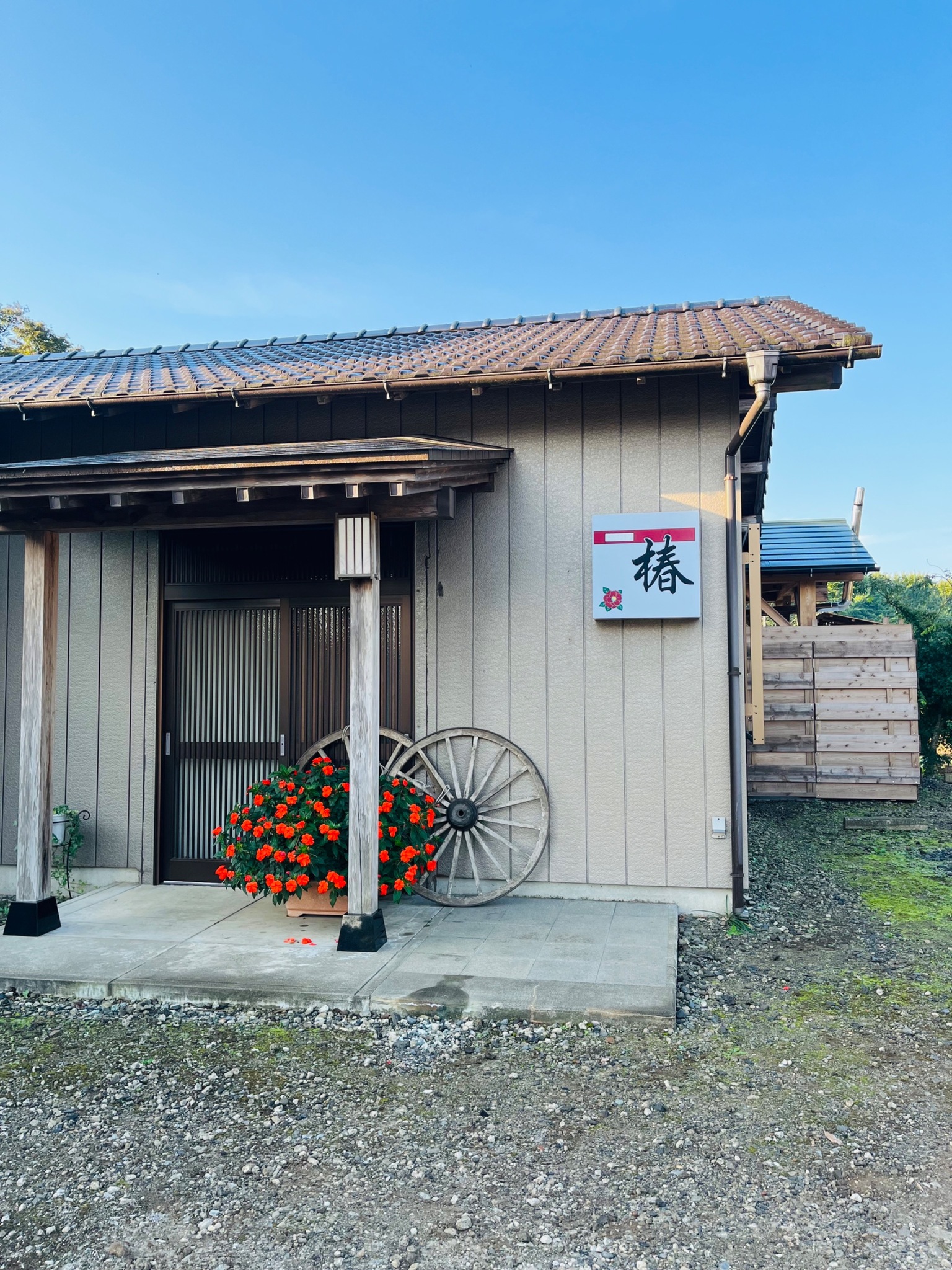 やまだい 1組限定 庭でBBQ！釣り・ライブ・ゴルフ 元居酒屋の宿 椿/民泊