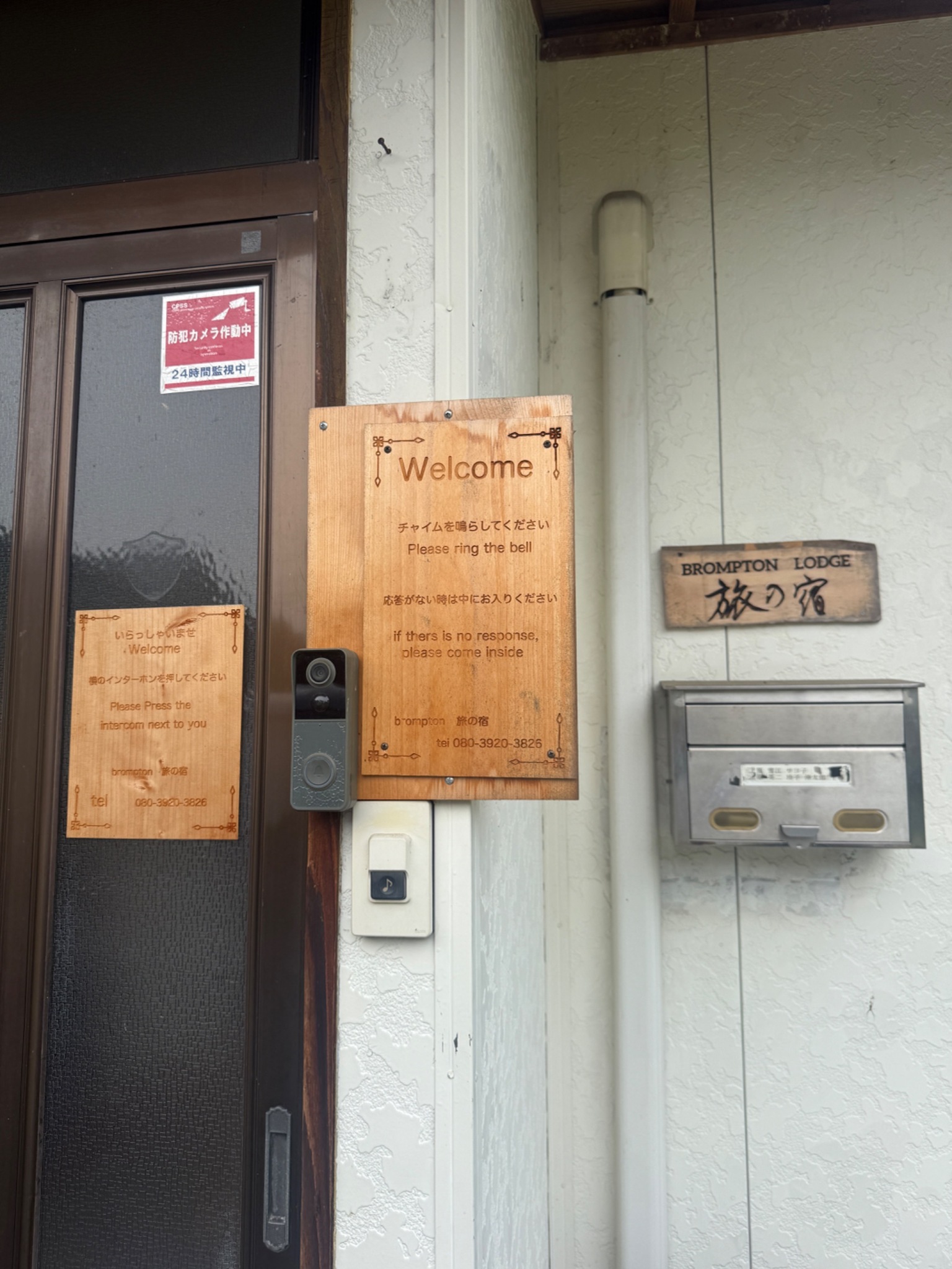 ペットと泊まれるお部屋