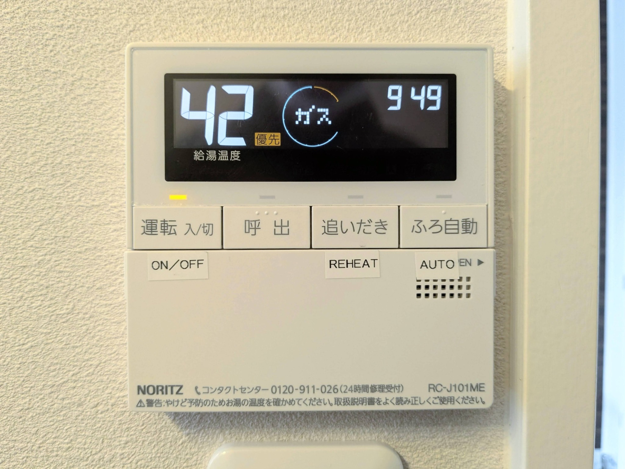 【禁煙】テラス付き和洋室:レイクビューの絶景が最高♪1階ワークスペース使い放題【素泊まり】