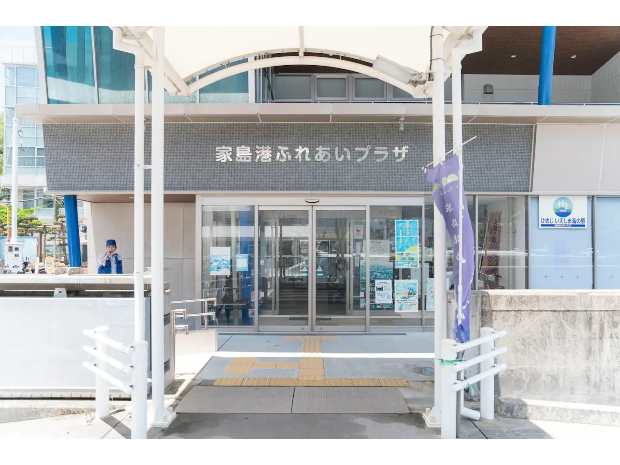 家島ハレテラス ^のnull