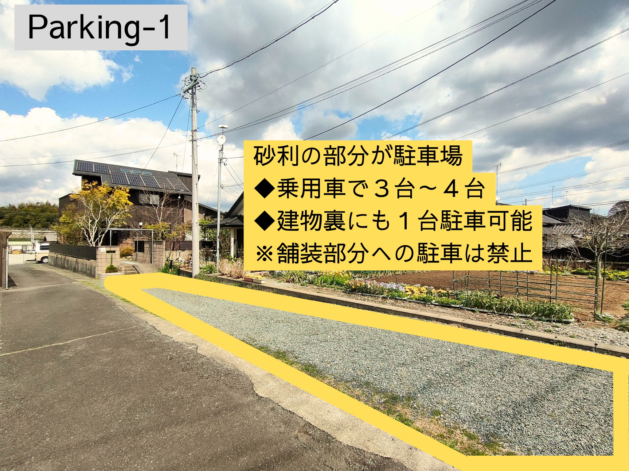 家族や仲間とゆるりと過ごす1棟貸し切り民泊