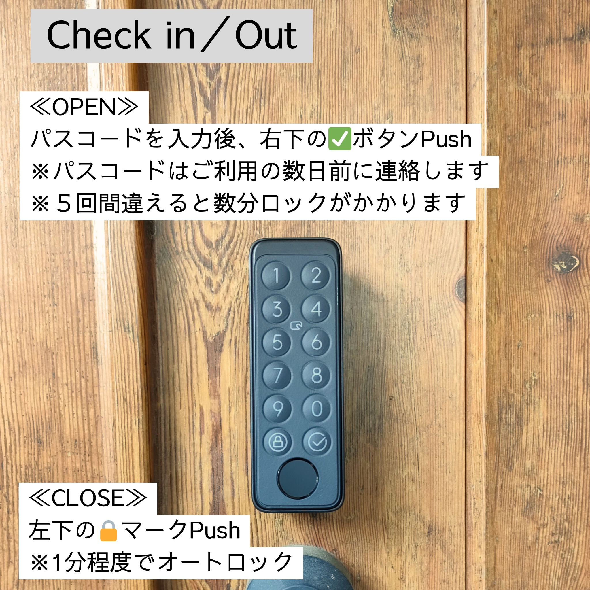 家族や仲間とゆるりと過ごす1棟貸し切り民泊